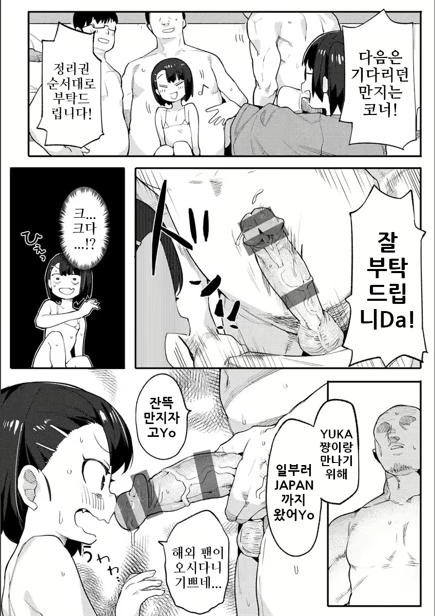 Content 2297684 - 154 페이지
