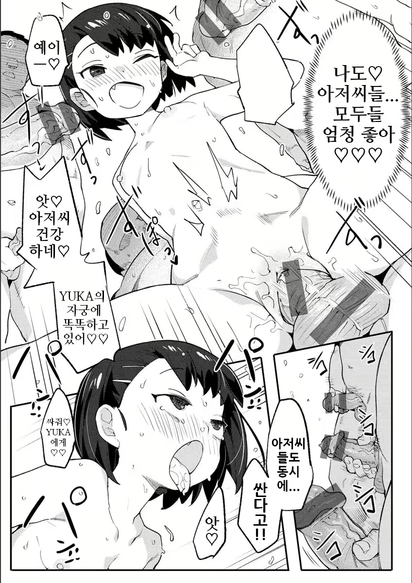 Content 2297684 - 160 페이지