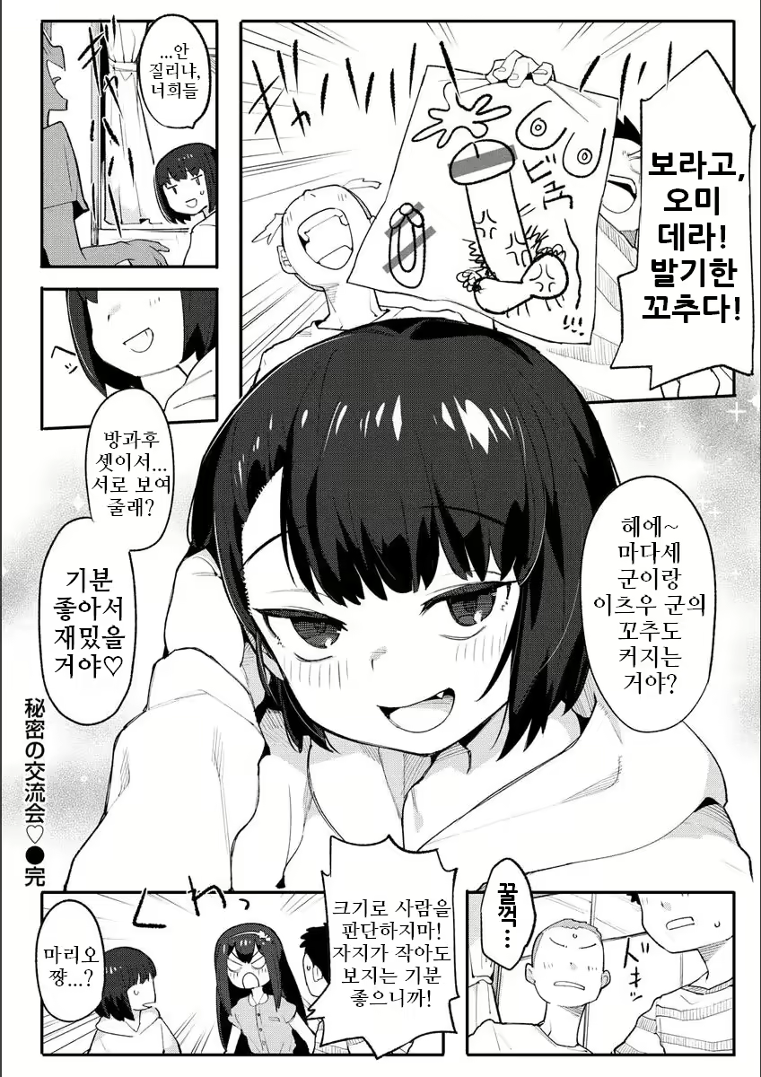 Content 2297684 - 162 페이지