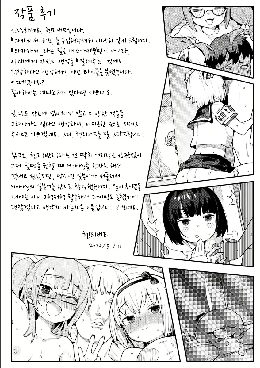 Content 2297684 - 166 페이지