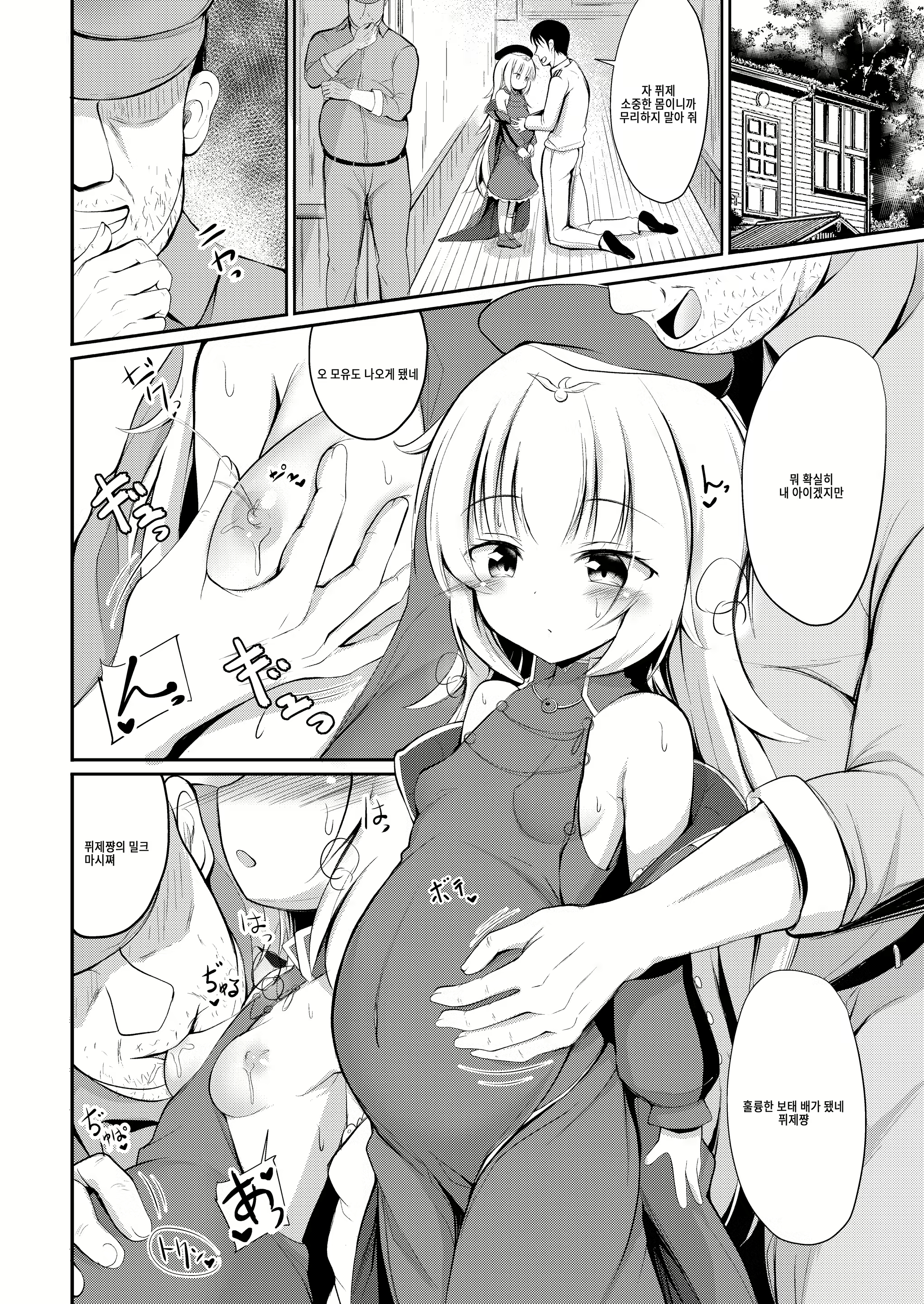 Content 2297714 - 19 페이지