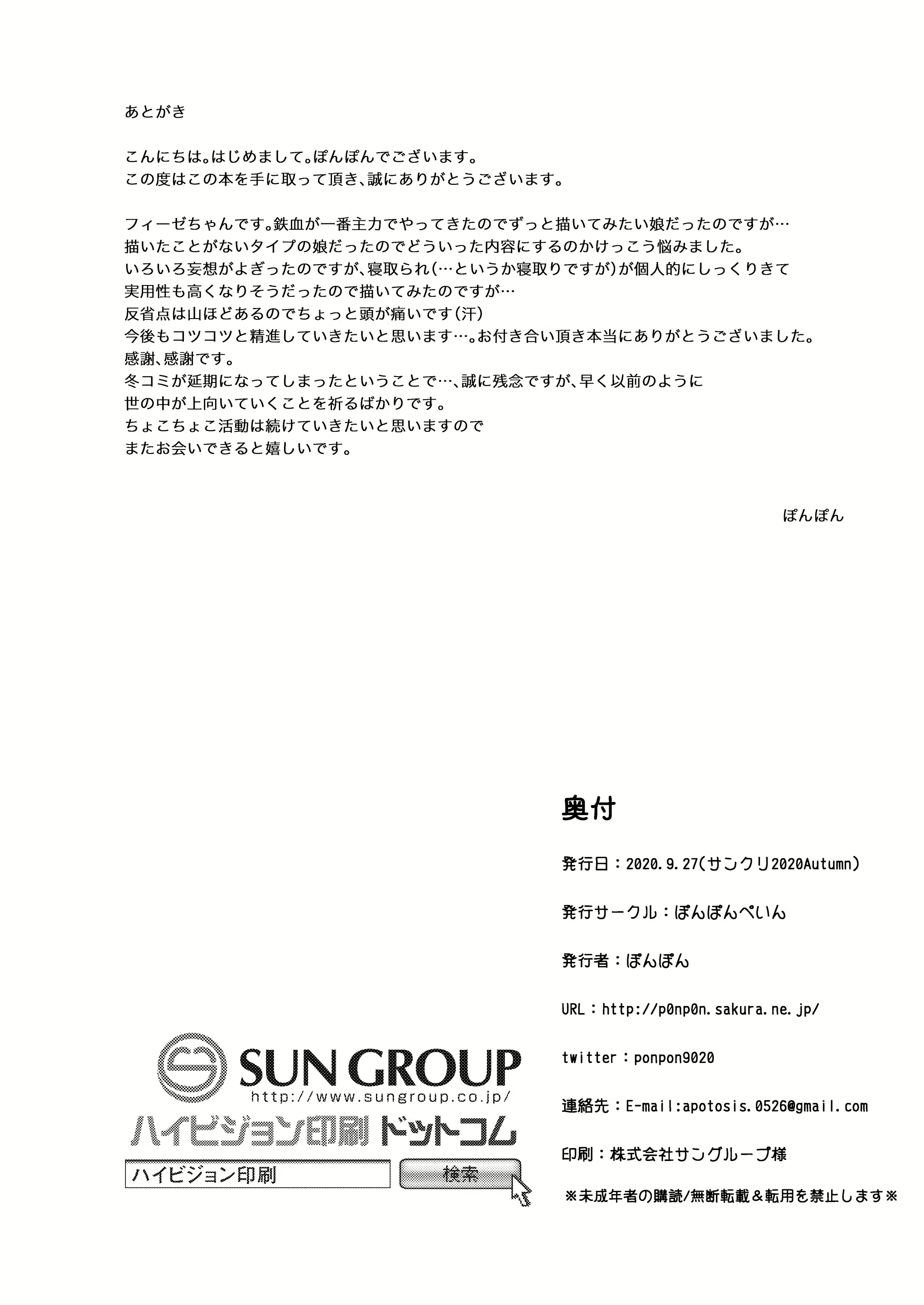 Content 2297714 - 23 페이지