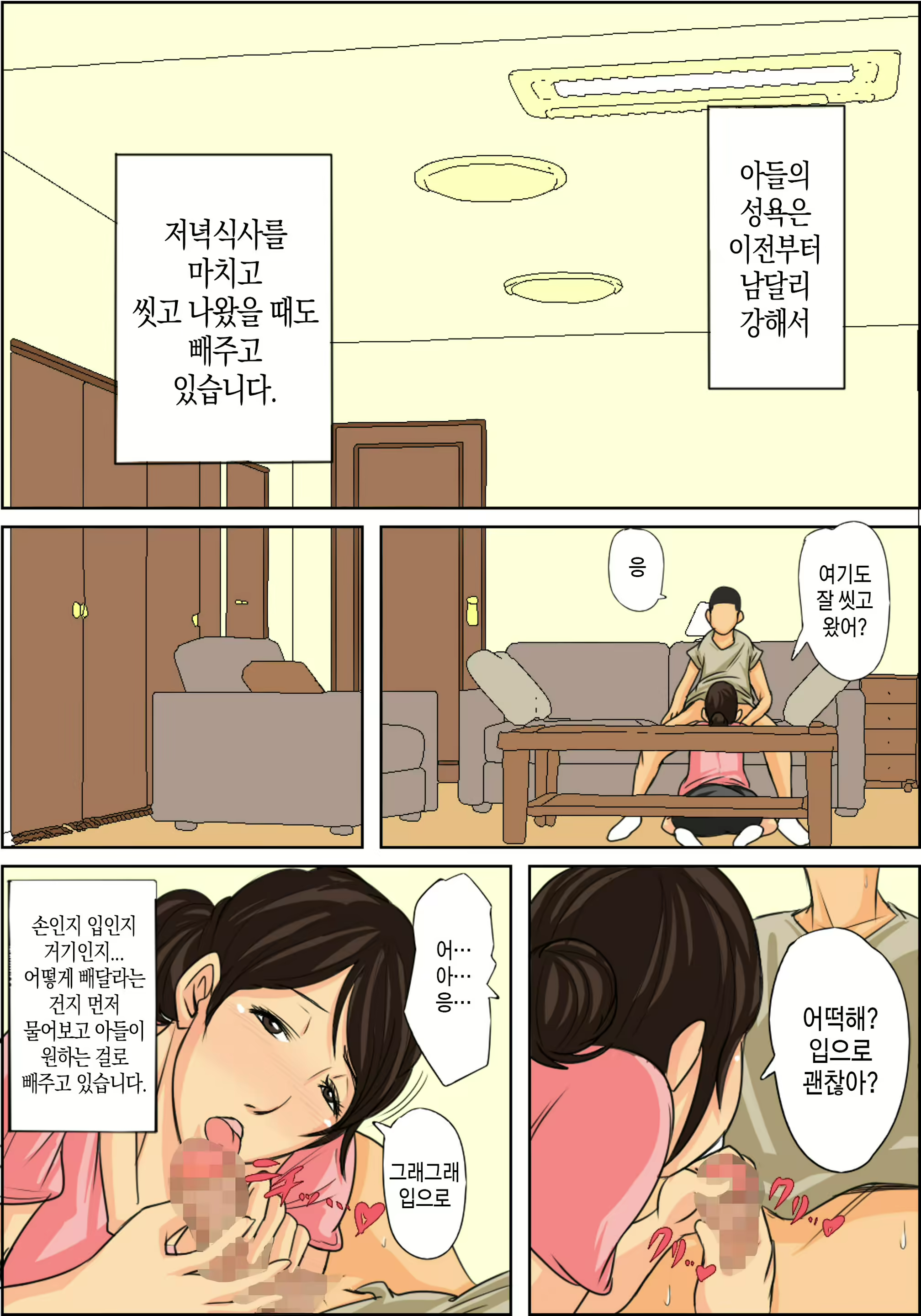 Content 2297733 - 11 페이지