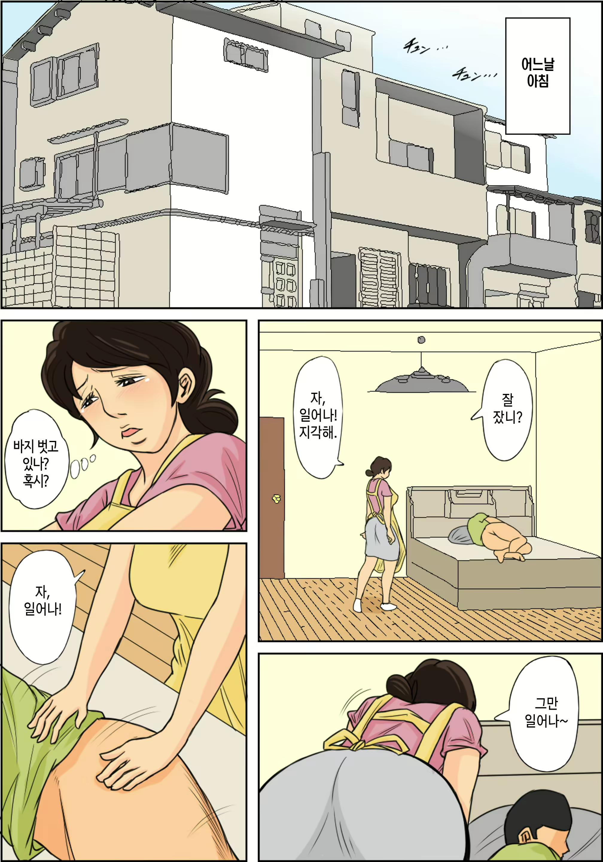 Content 2297733 - 27 페이지