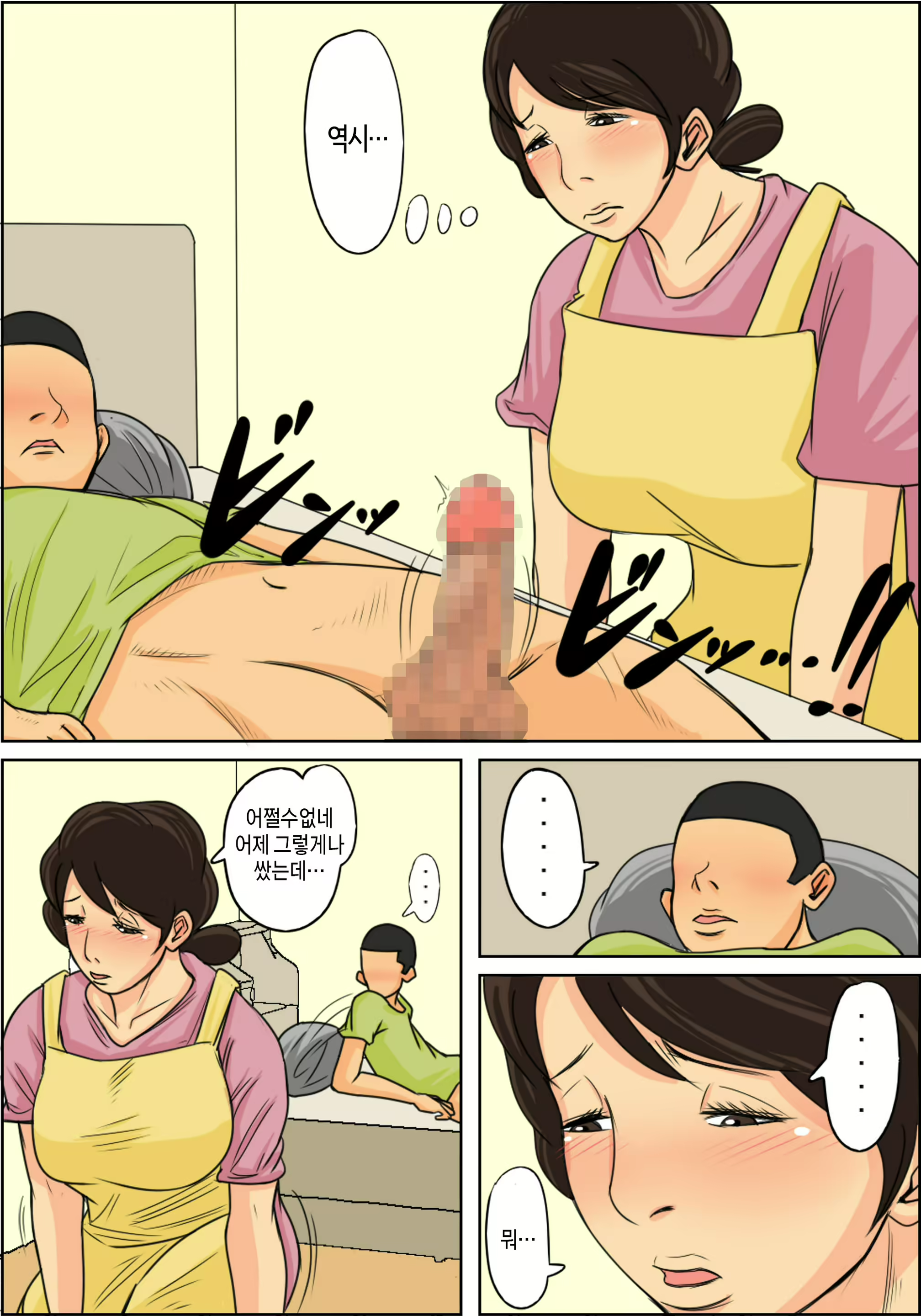 Content 2297733 - 28 페이지