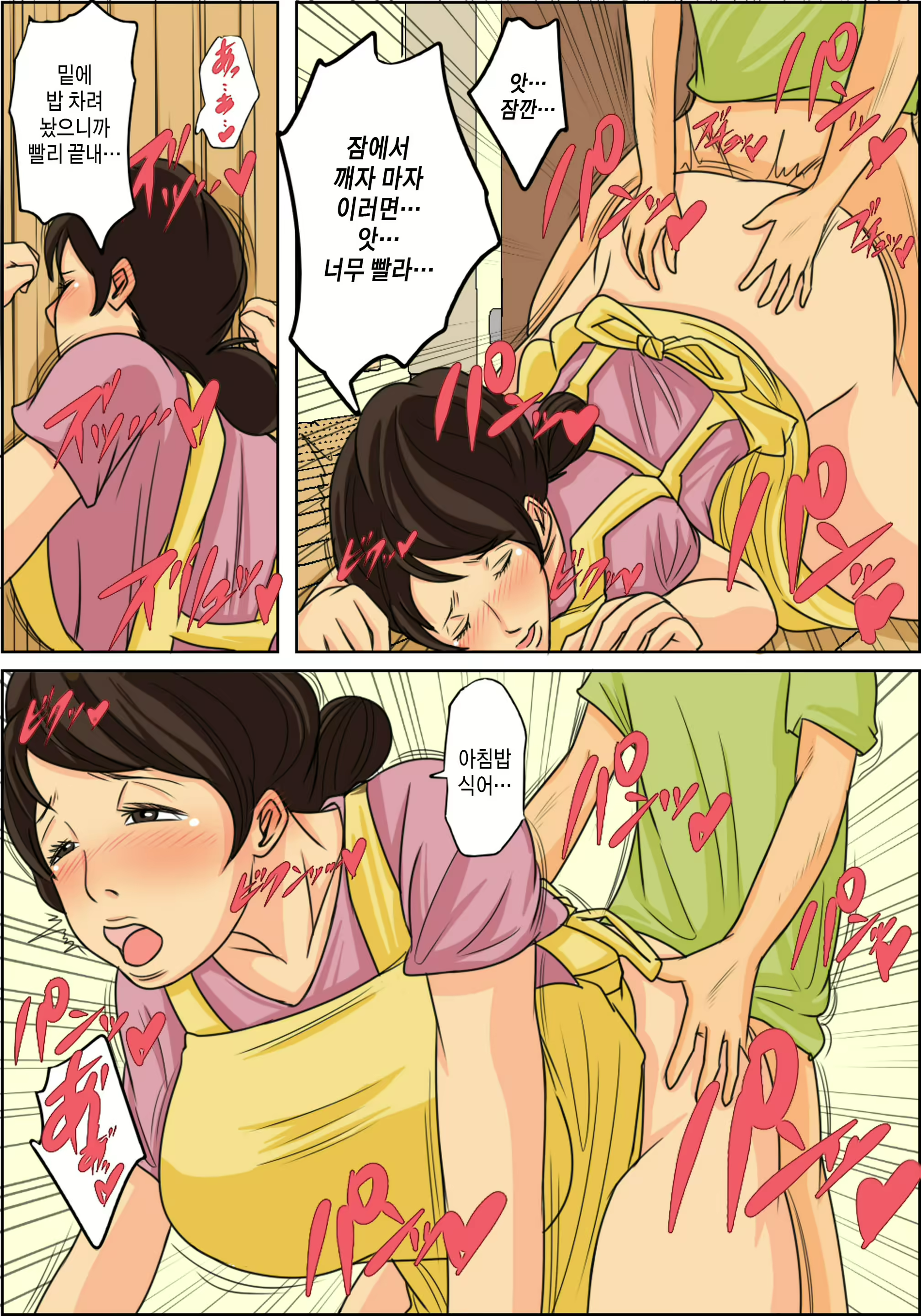 Content 2297733 - 30 페이지