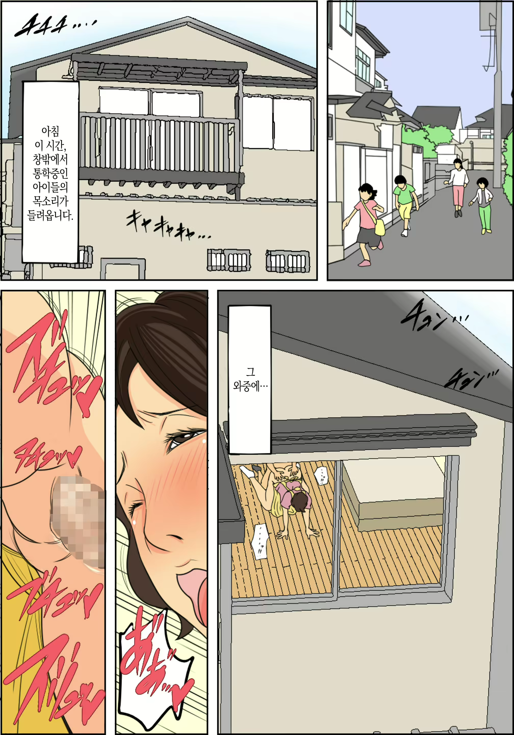 Content 2297733 - 31 페이지