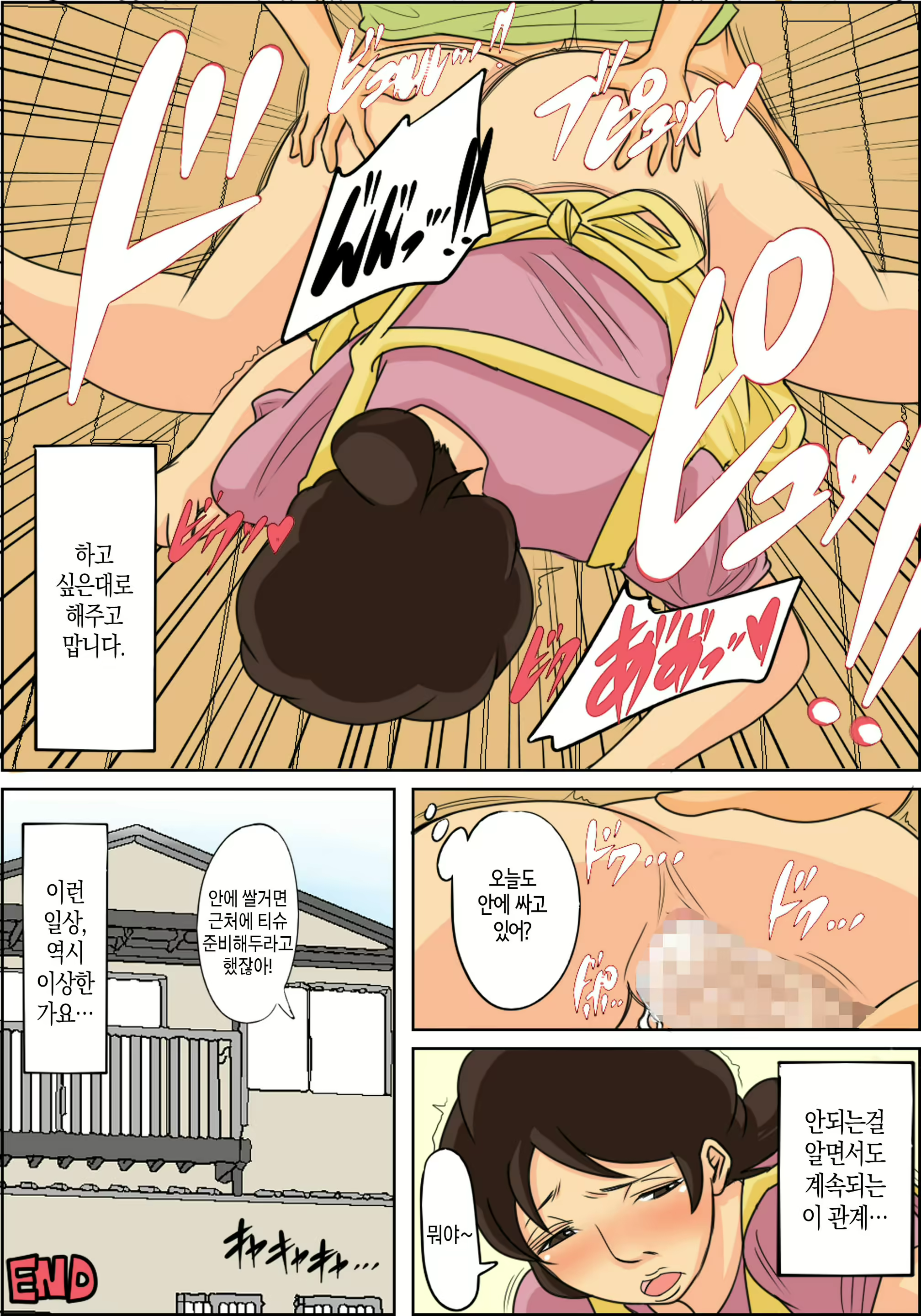 Content 2297733 - 33 페이지