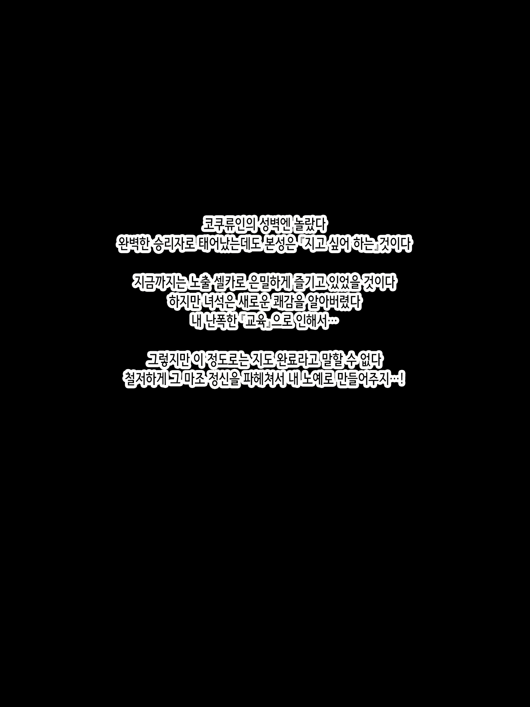 Content 2297742 - 24 페이지