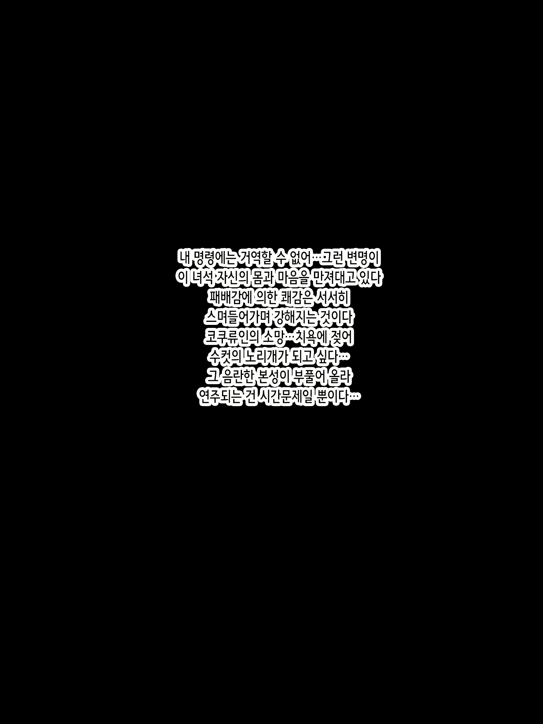 Content 2297742 - 36 페이지
