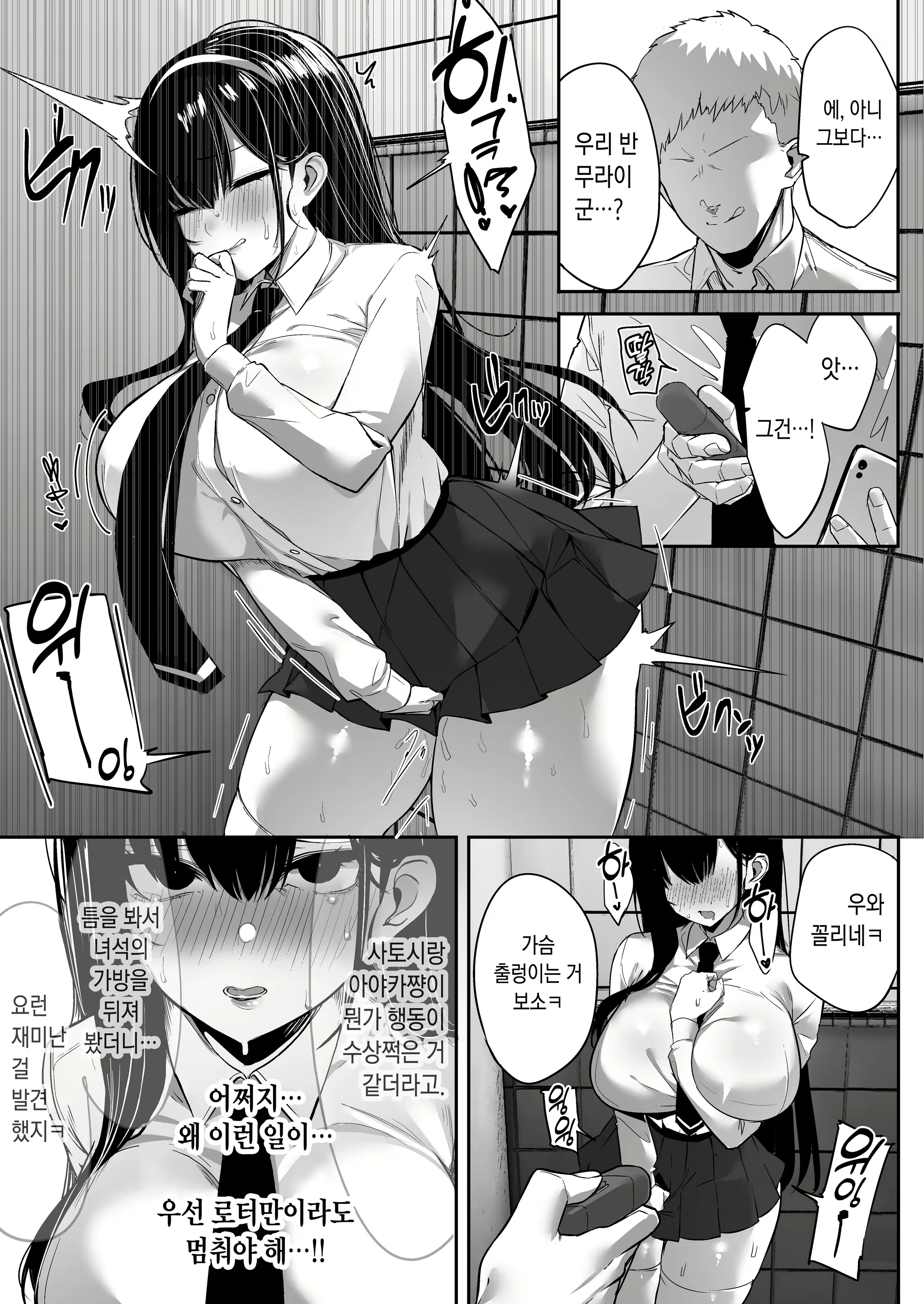 Content 2297951 - 13 페이지