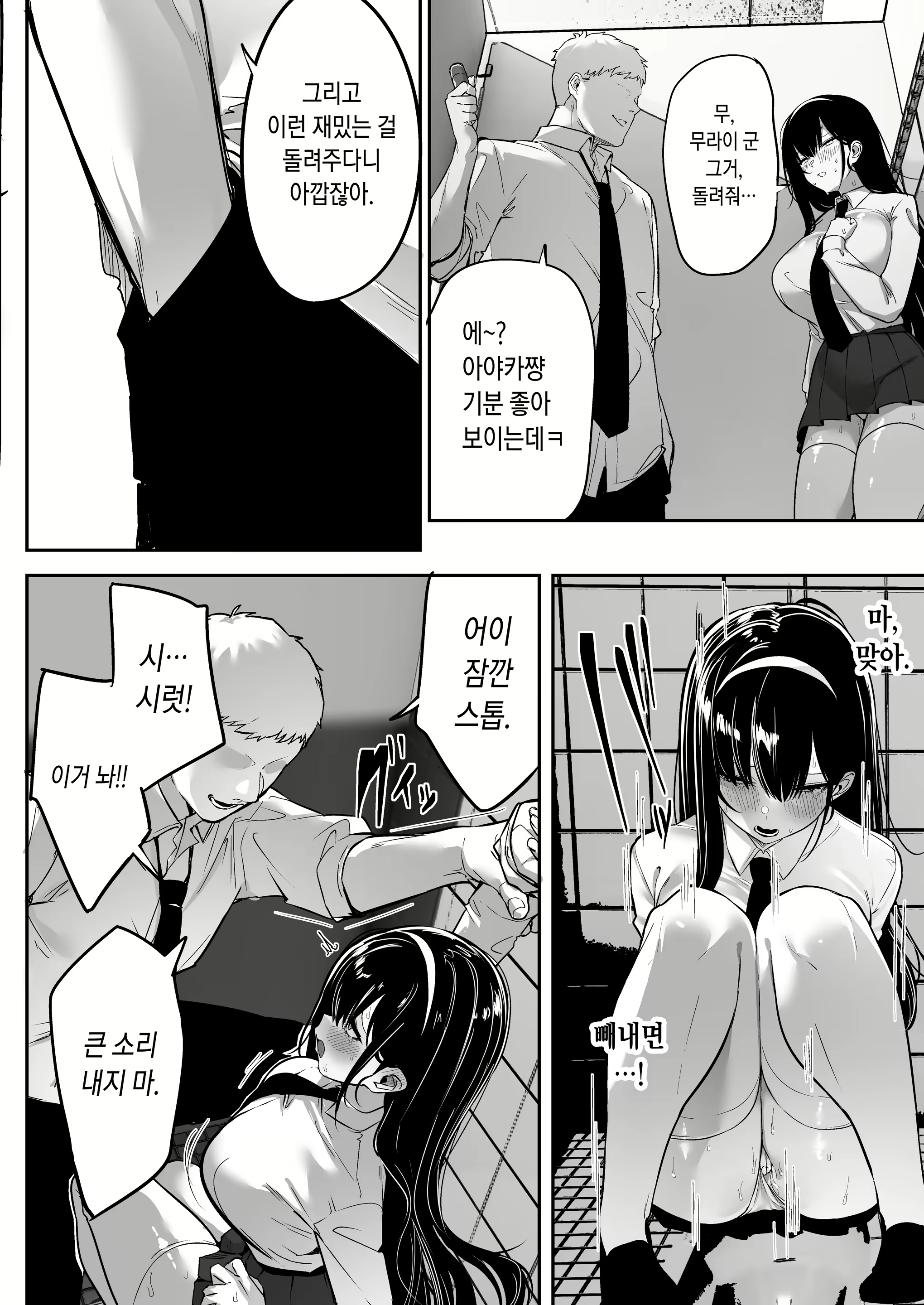 Content 2297951 - 14 페이지