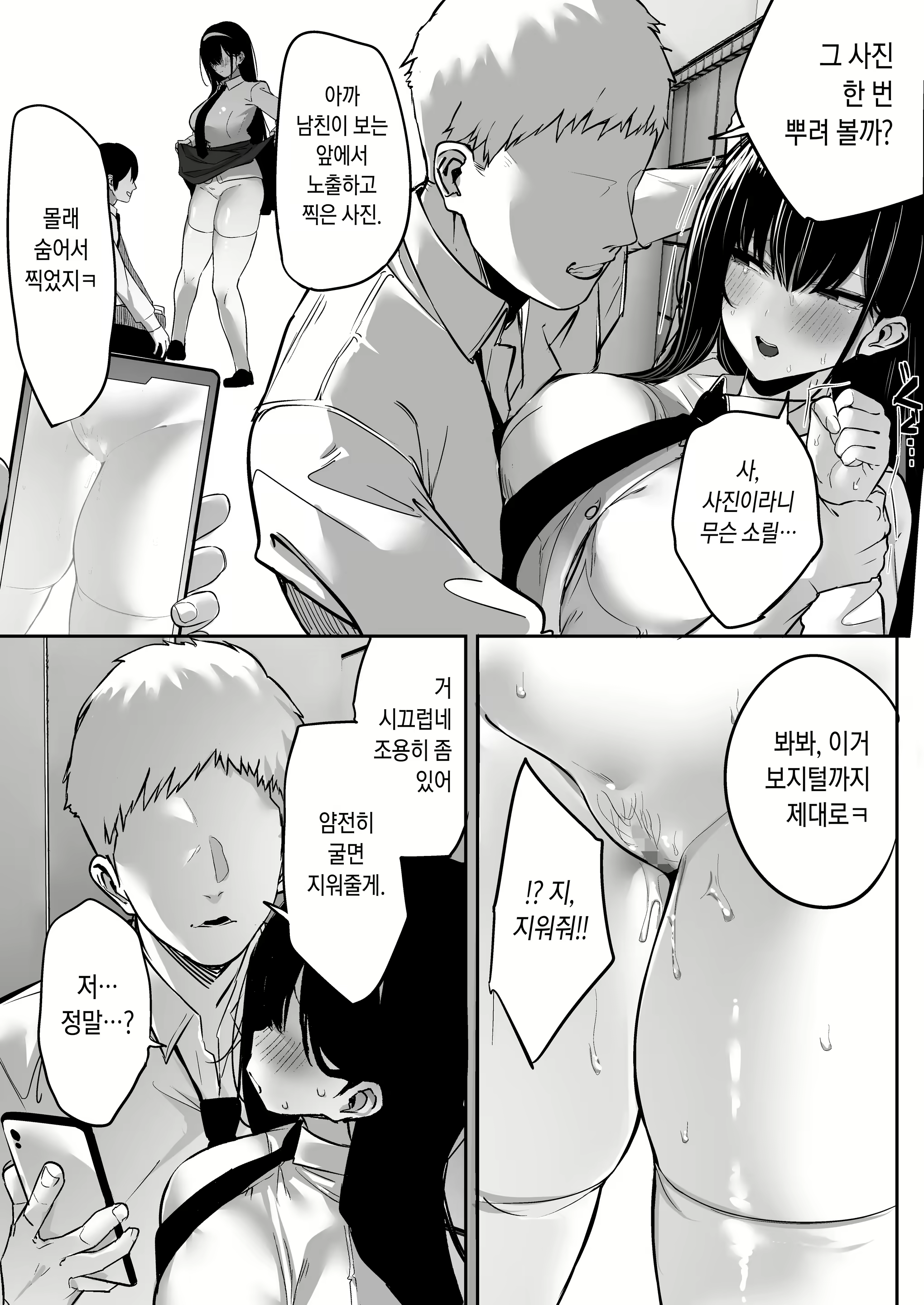 Content 2297951 - 15 페이지