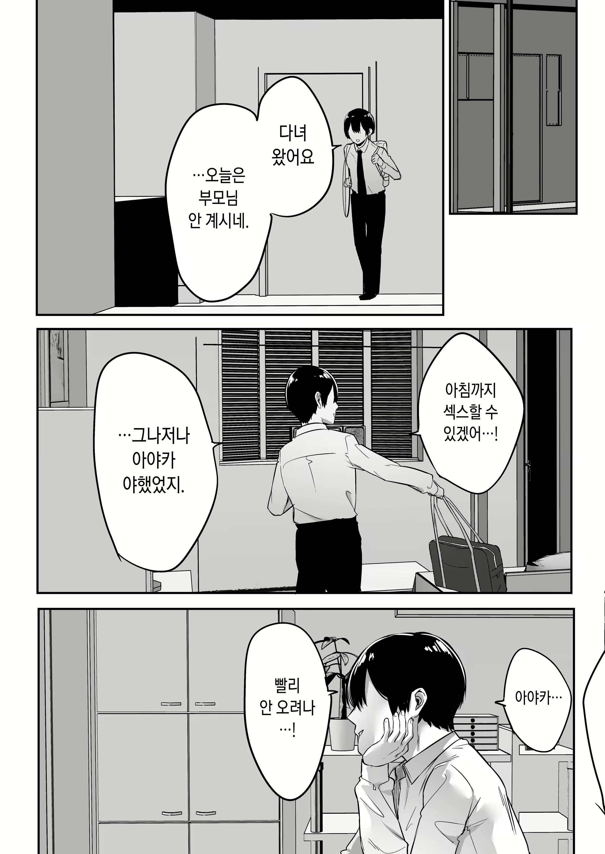 Content 2297951 - 17 페이지