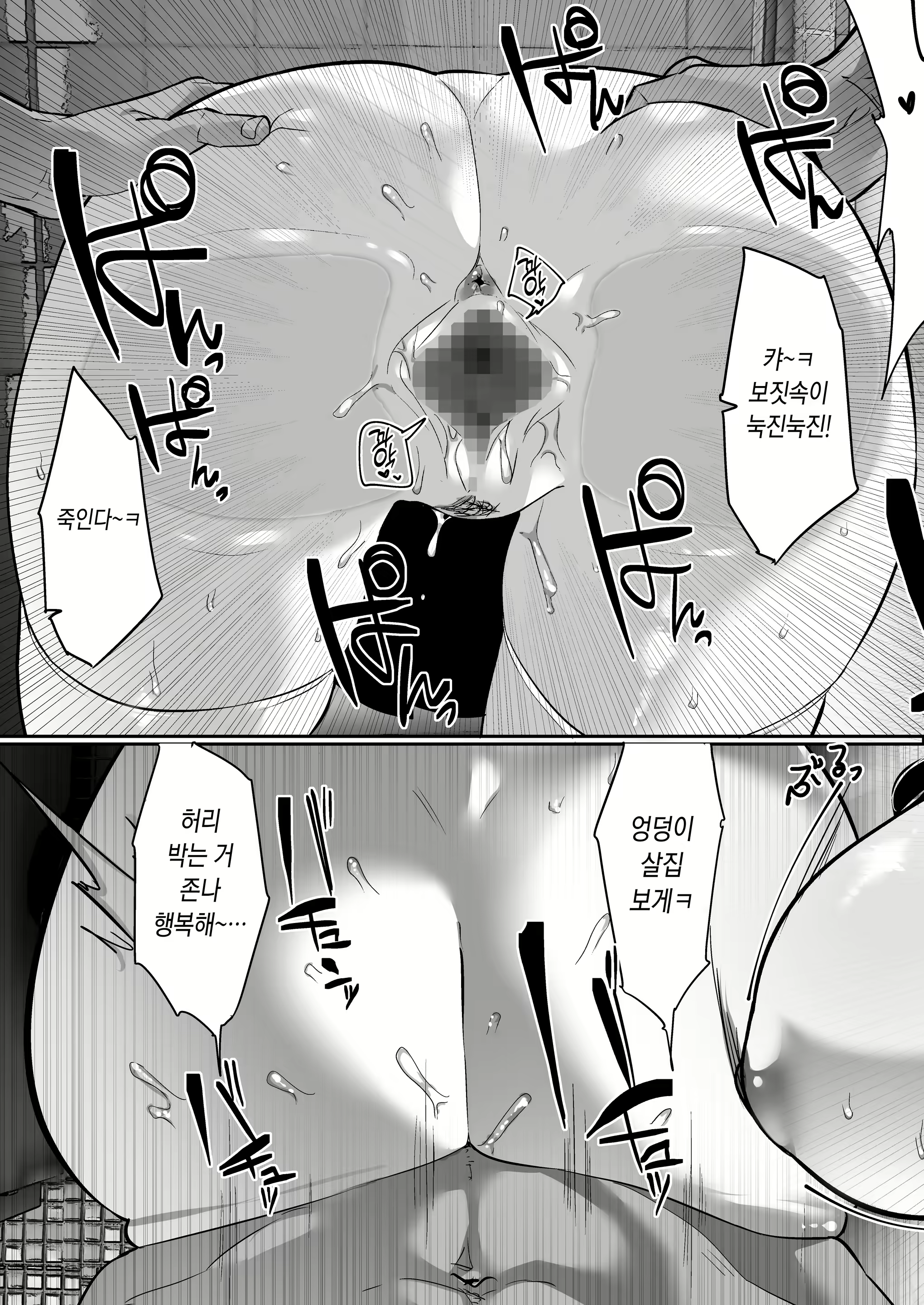 Content 2297951 - 19 페이지