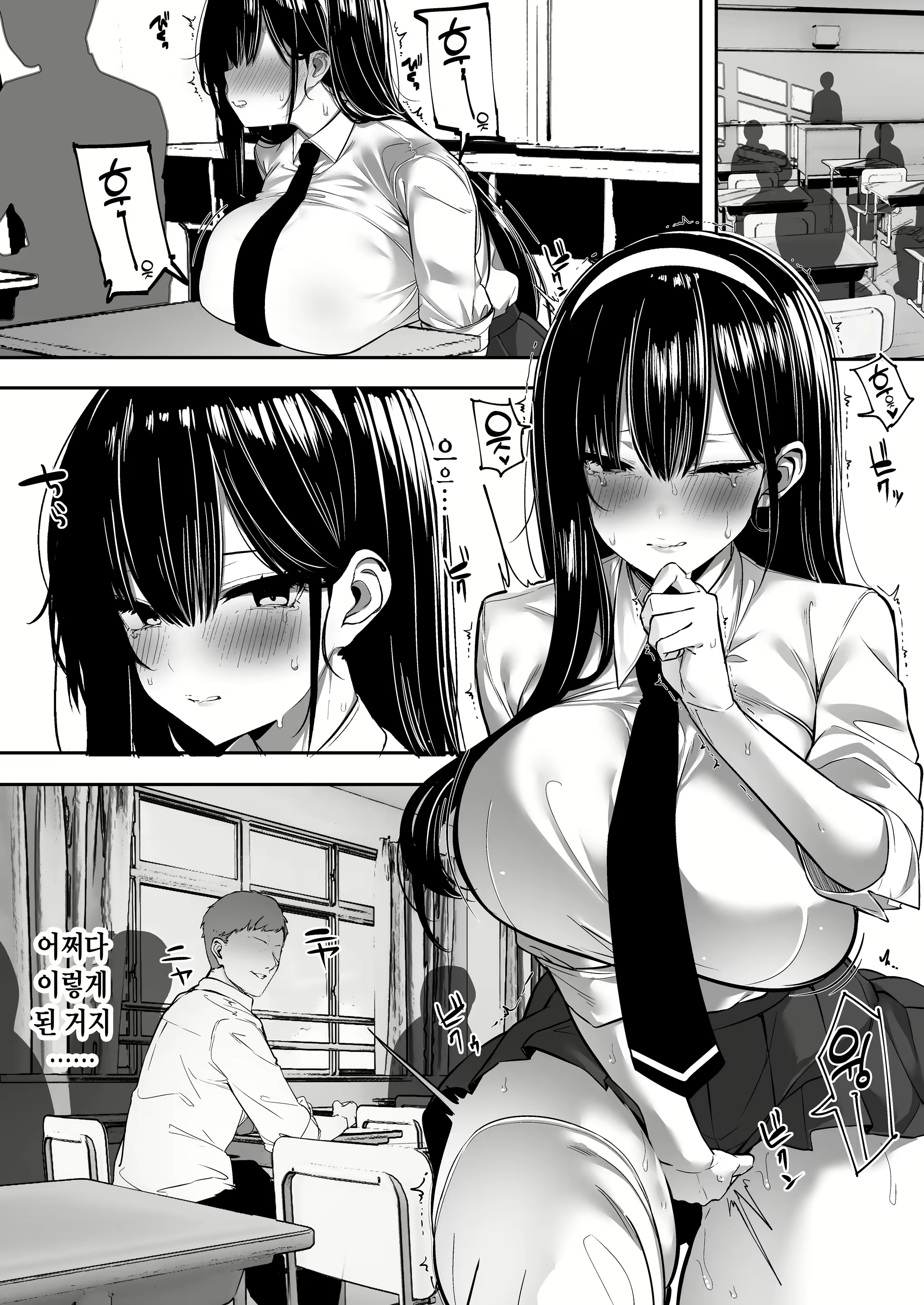Content 2297951 - 3 페이지
