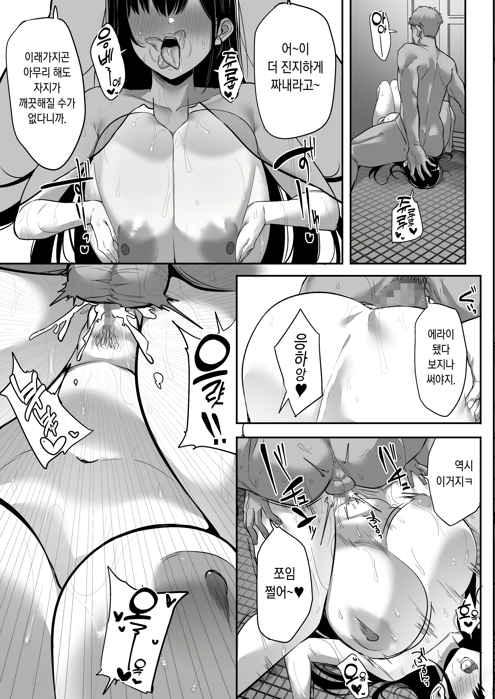 Content 2297951 - 42 페이지