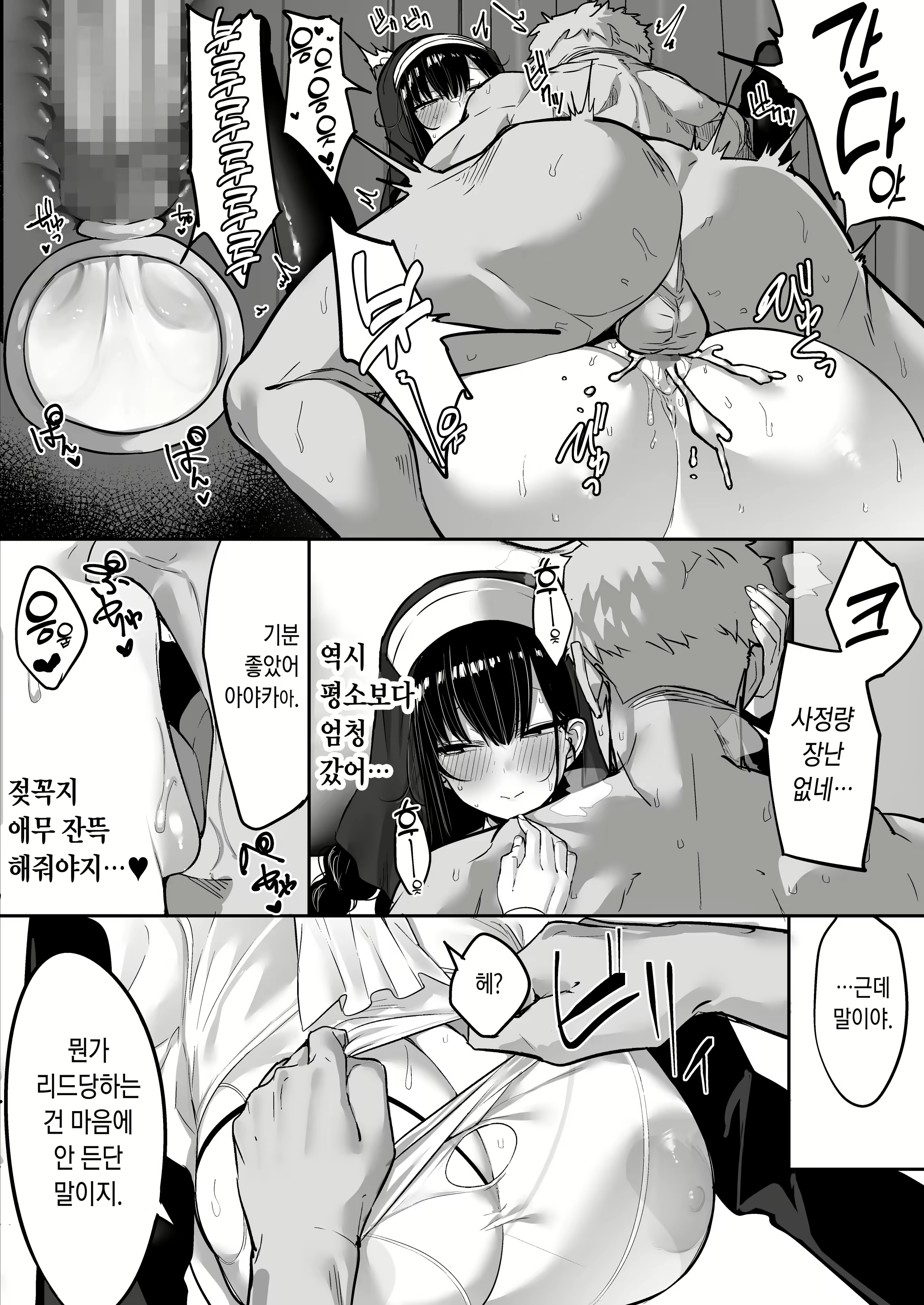 Content 2297951 - 49 페이지