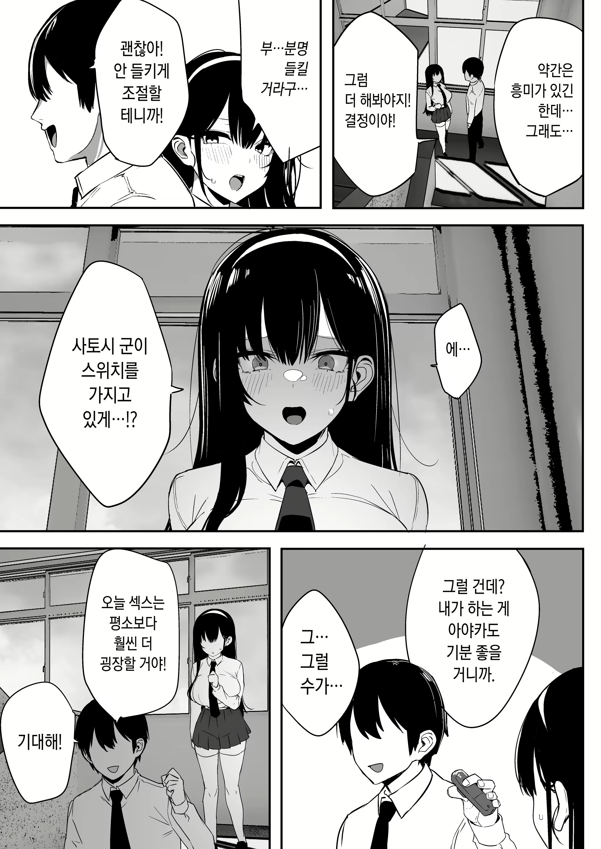 Content 2297951 - 5 페이지