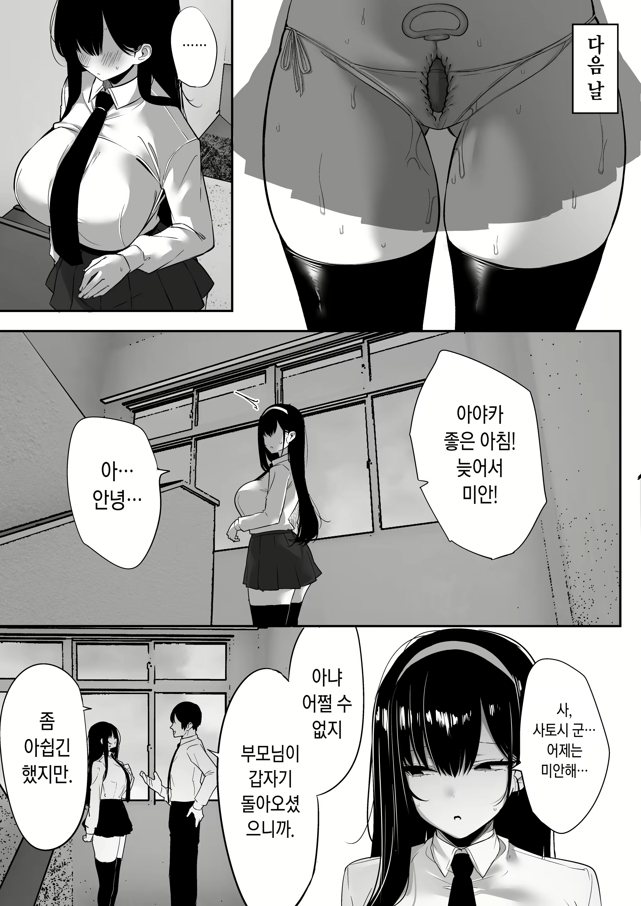 Content 2297951 - 54 페이지
