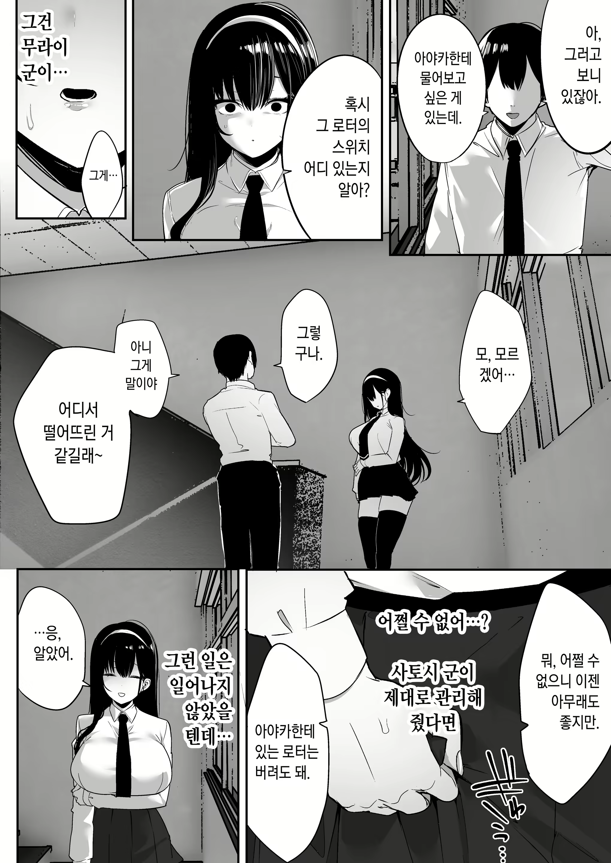 Content 2297951 - 55 페이지