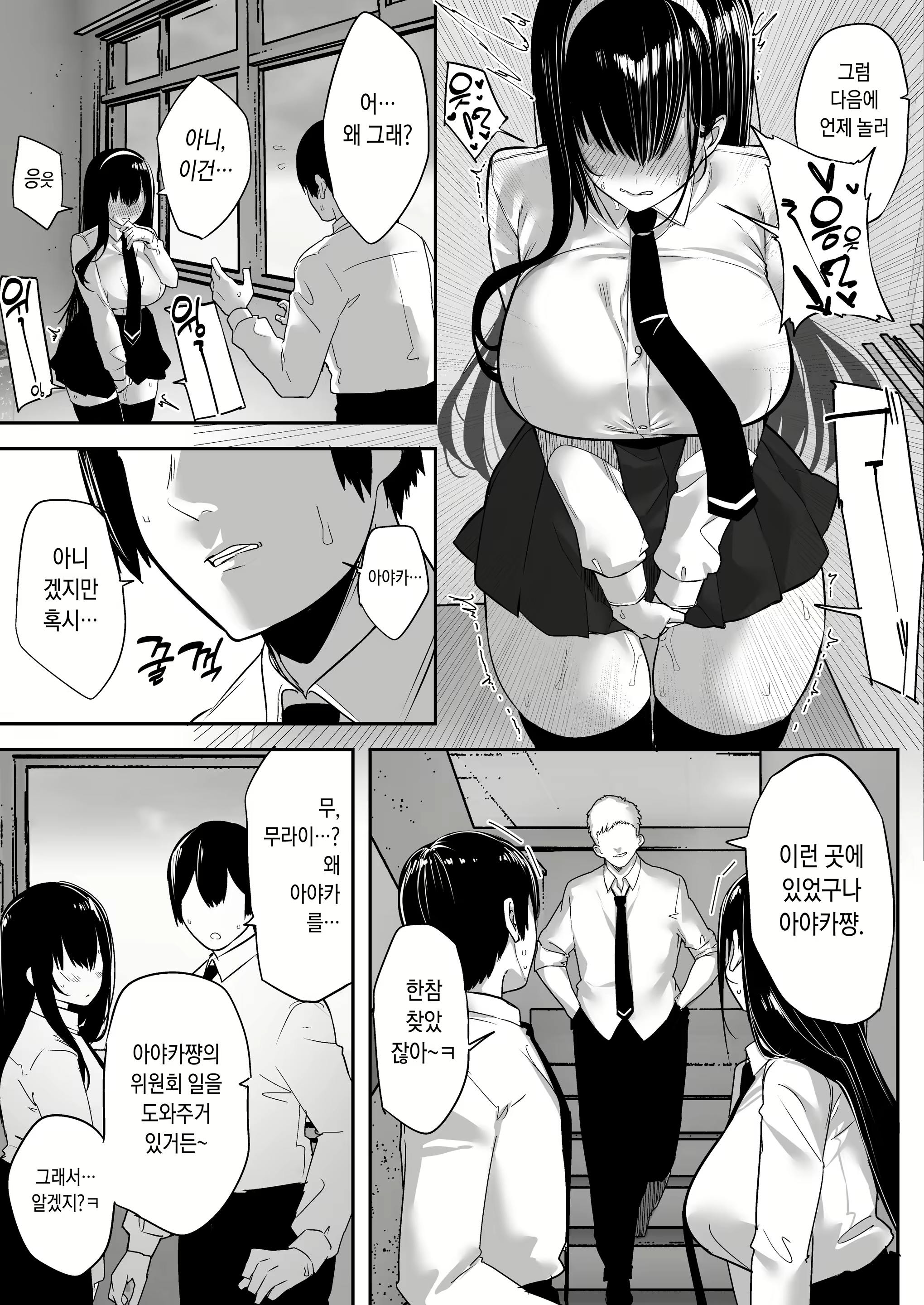Content 2297951 - 56 페이지