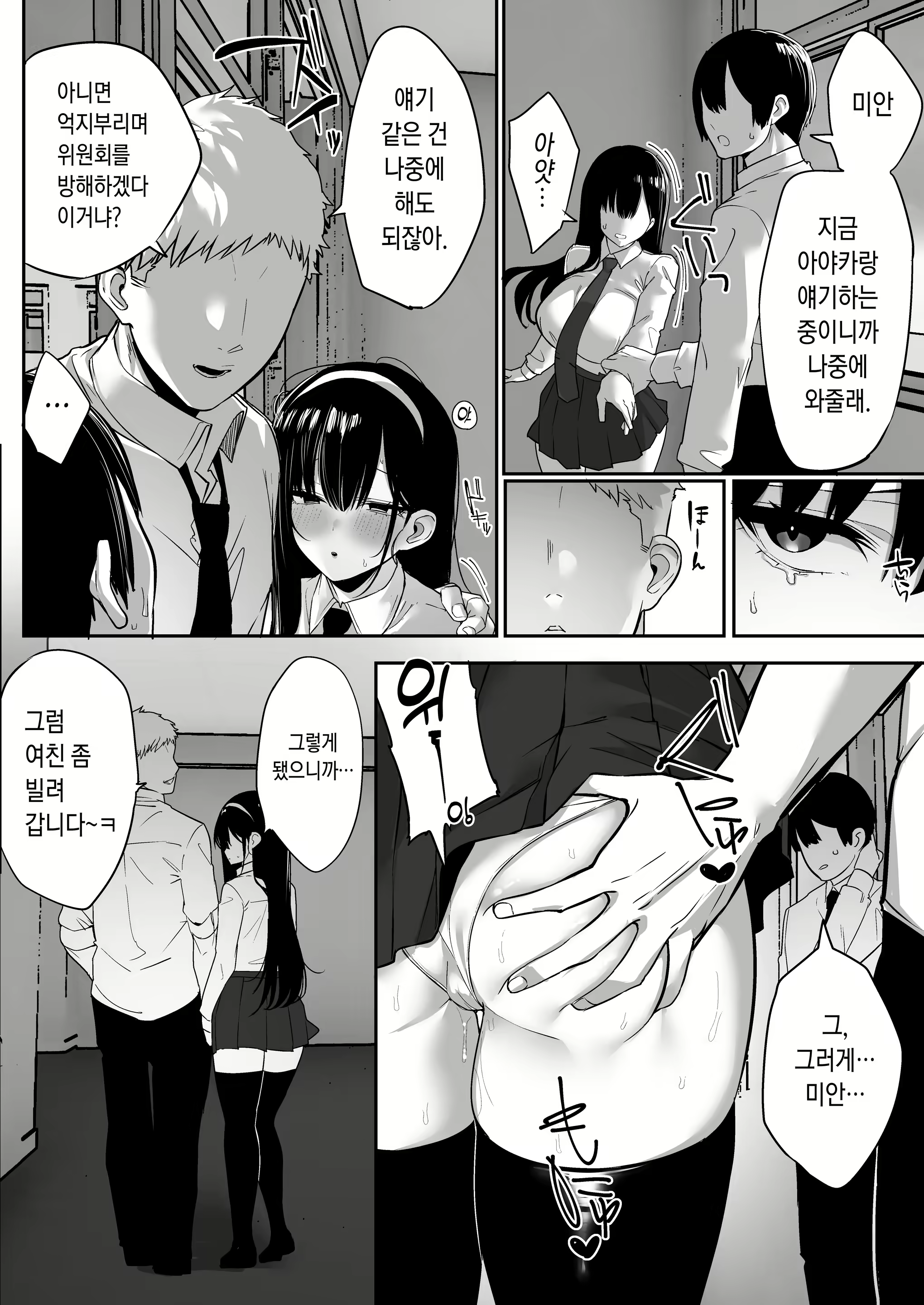 Content 2297951 - 57 페이지