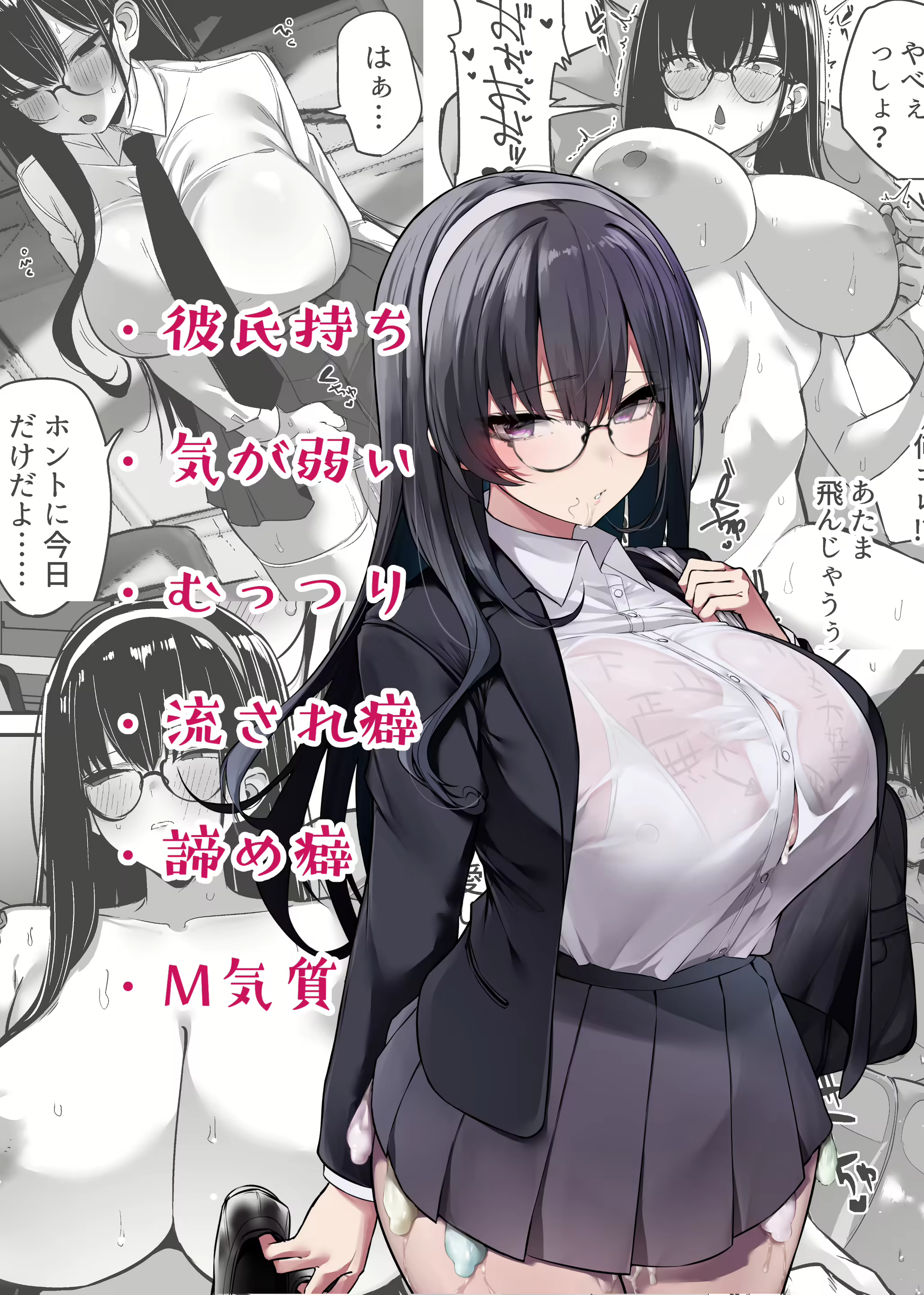 Content 2297951 - 62 페이지