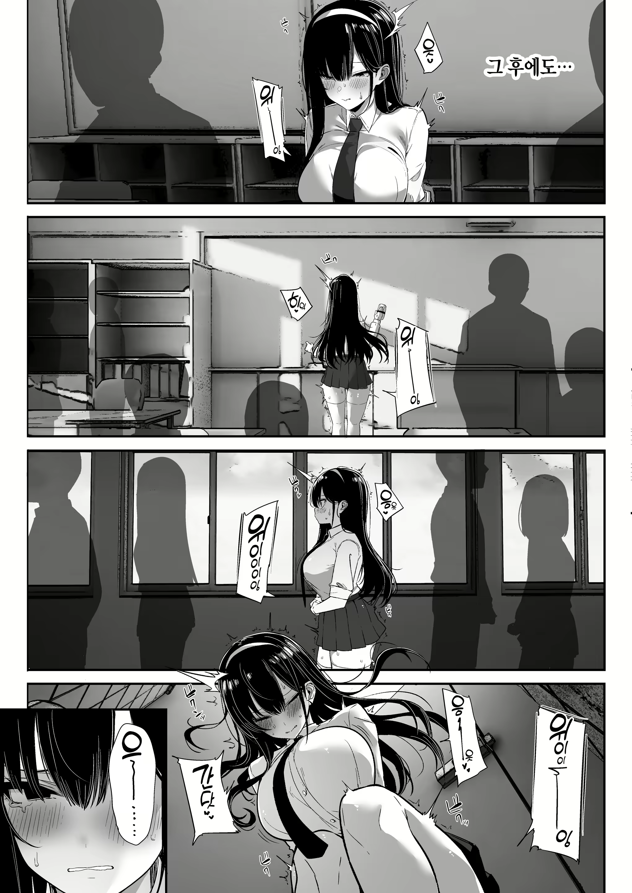 Content 2297951 - 7 페이지