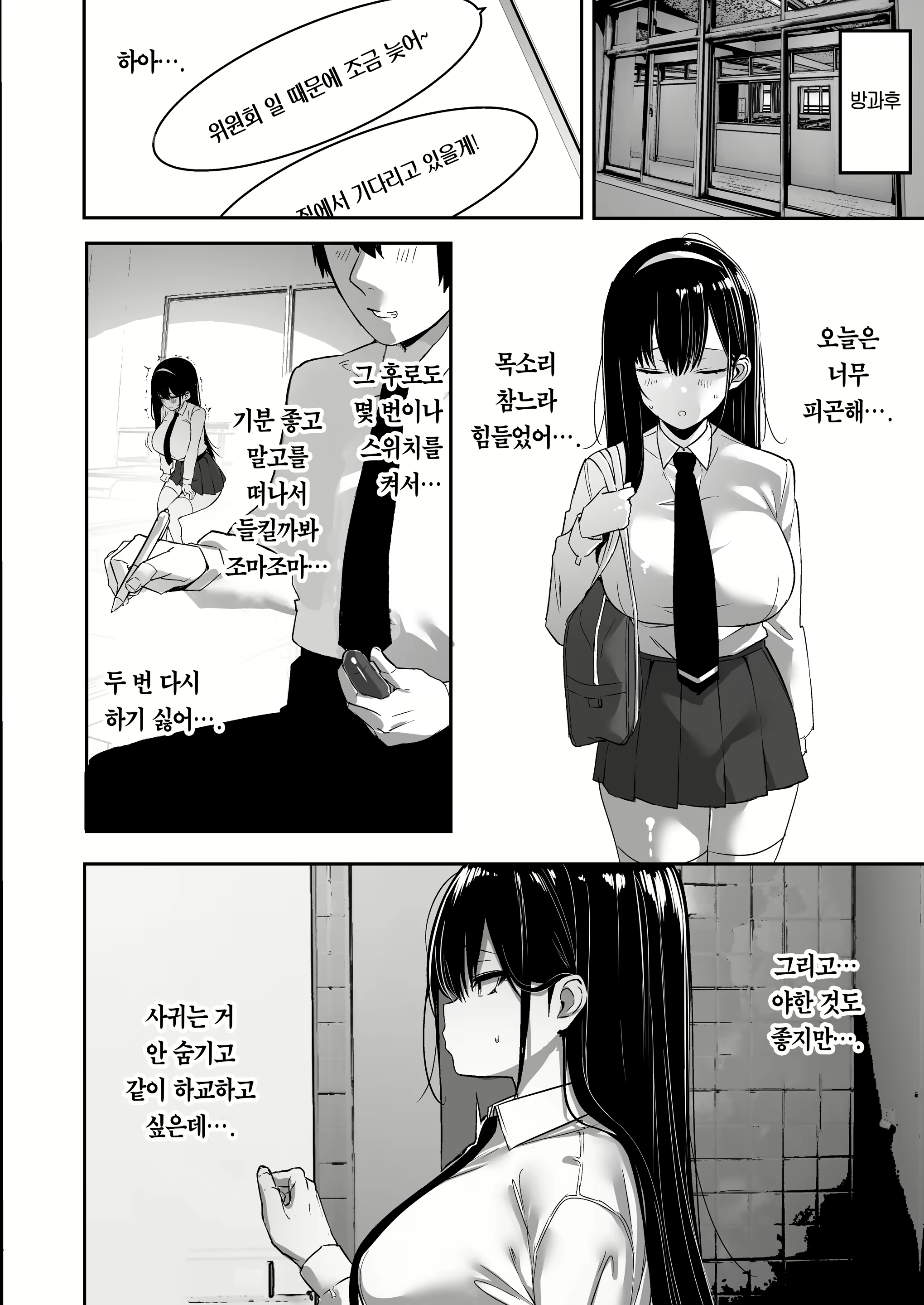 Content 2298007 - 11 페이지