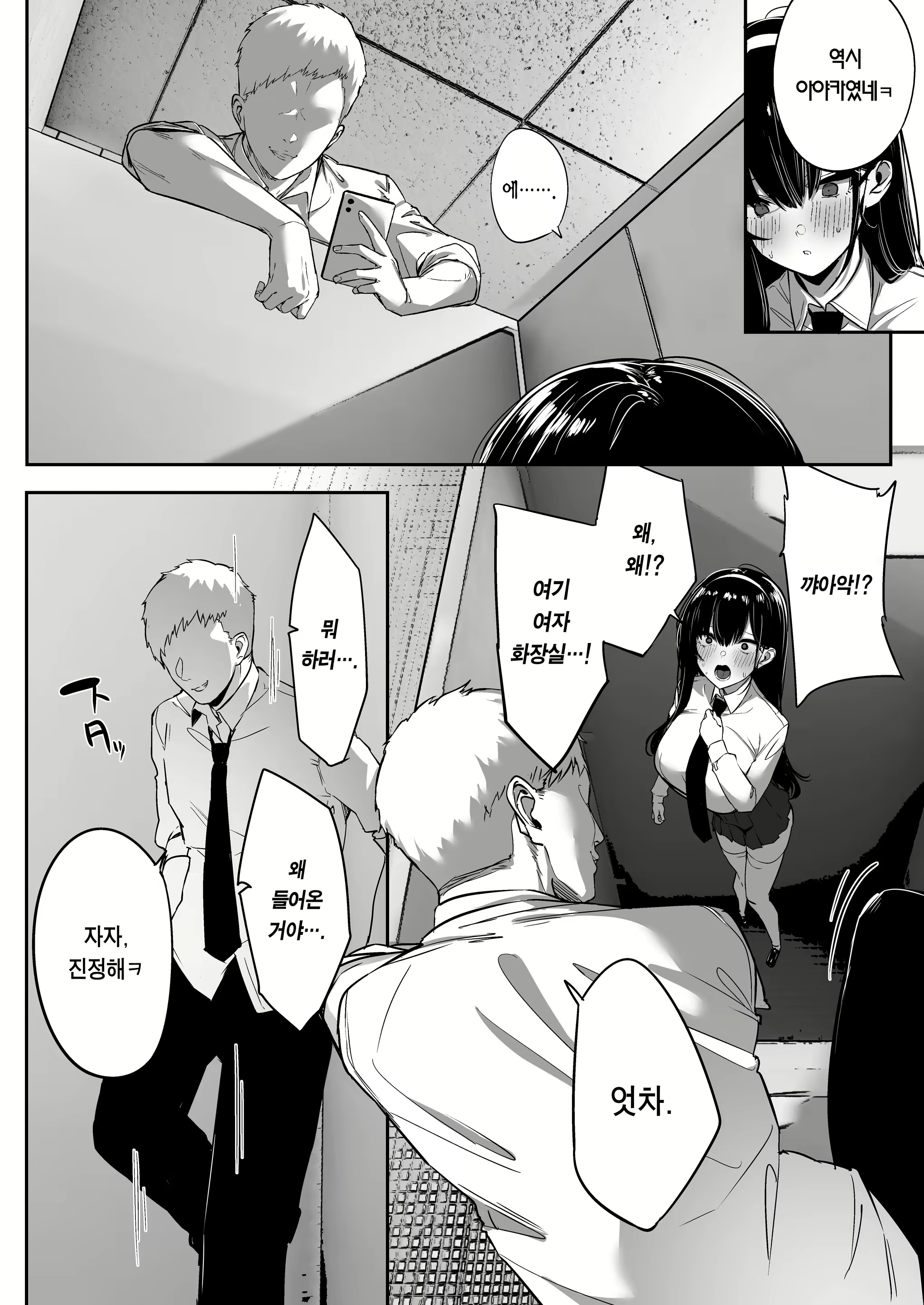 Content 2298007 - 13 페이지