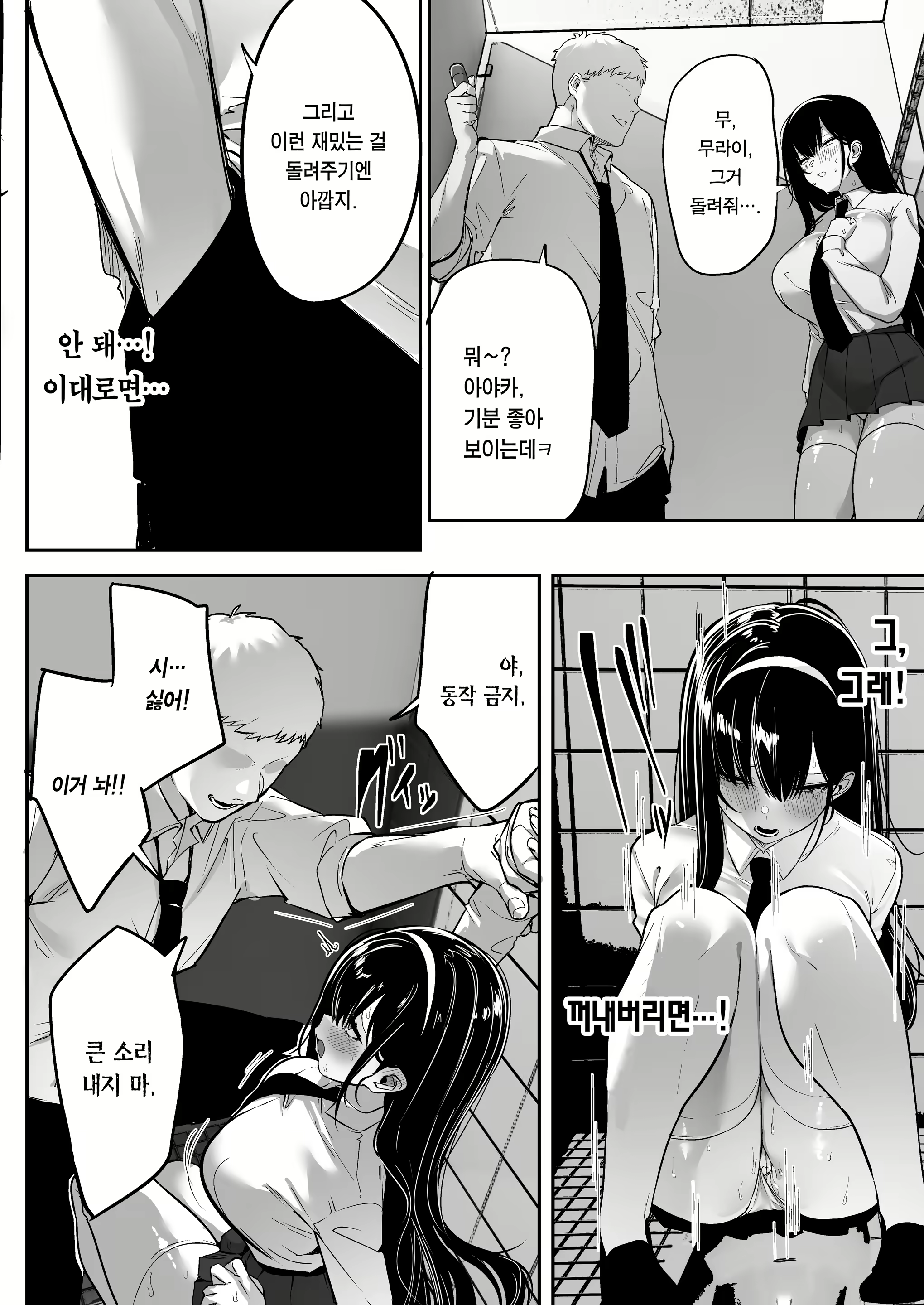 Content 2298007 - 15 페이지
