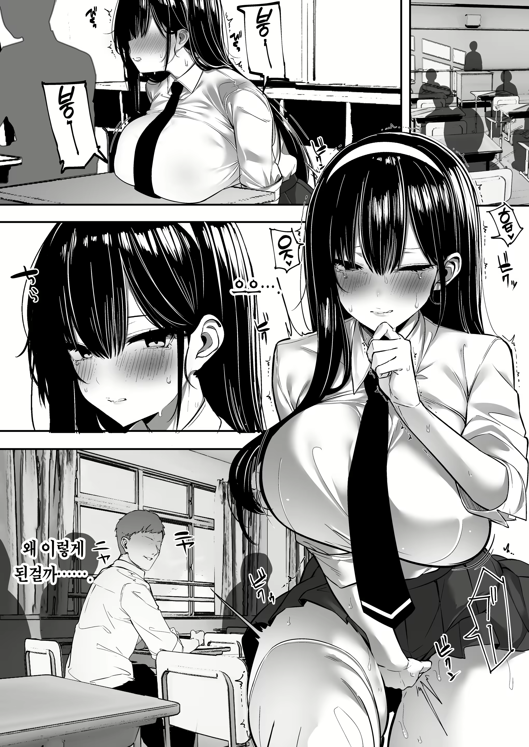 Content 2298007 - 4 페이지