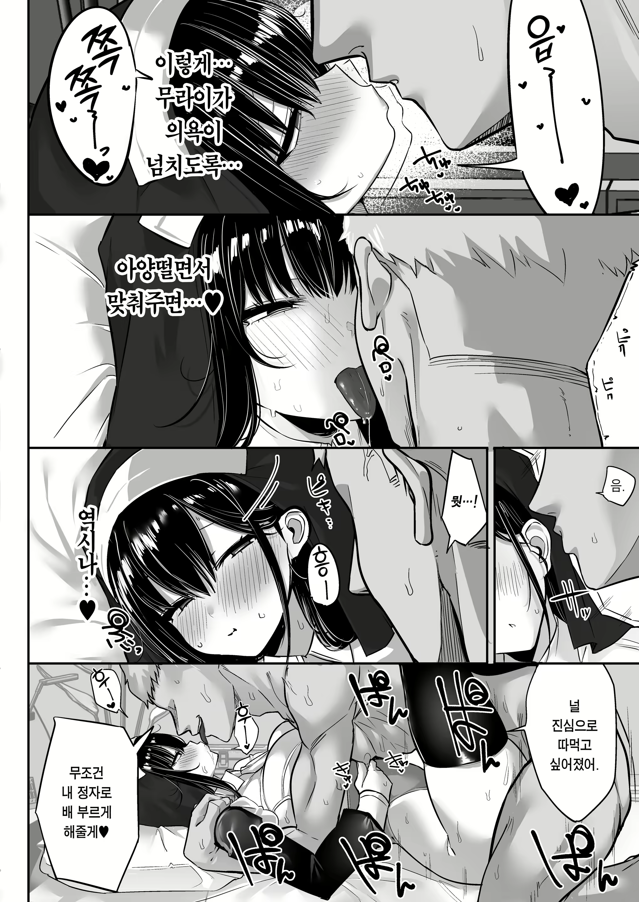 Content 2298007 - 48 페이지