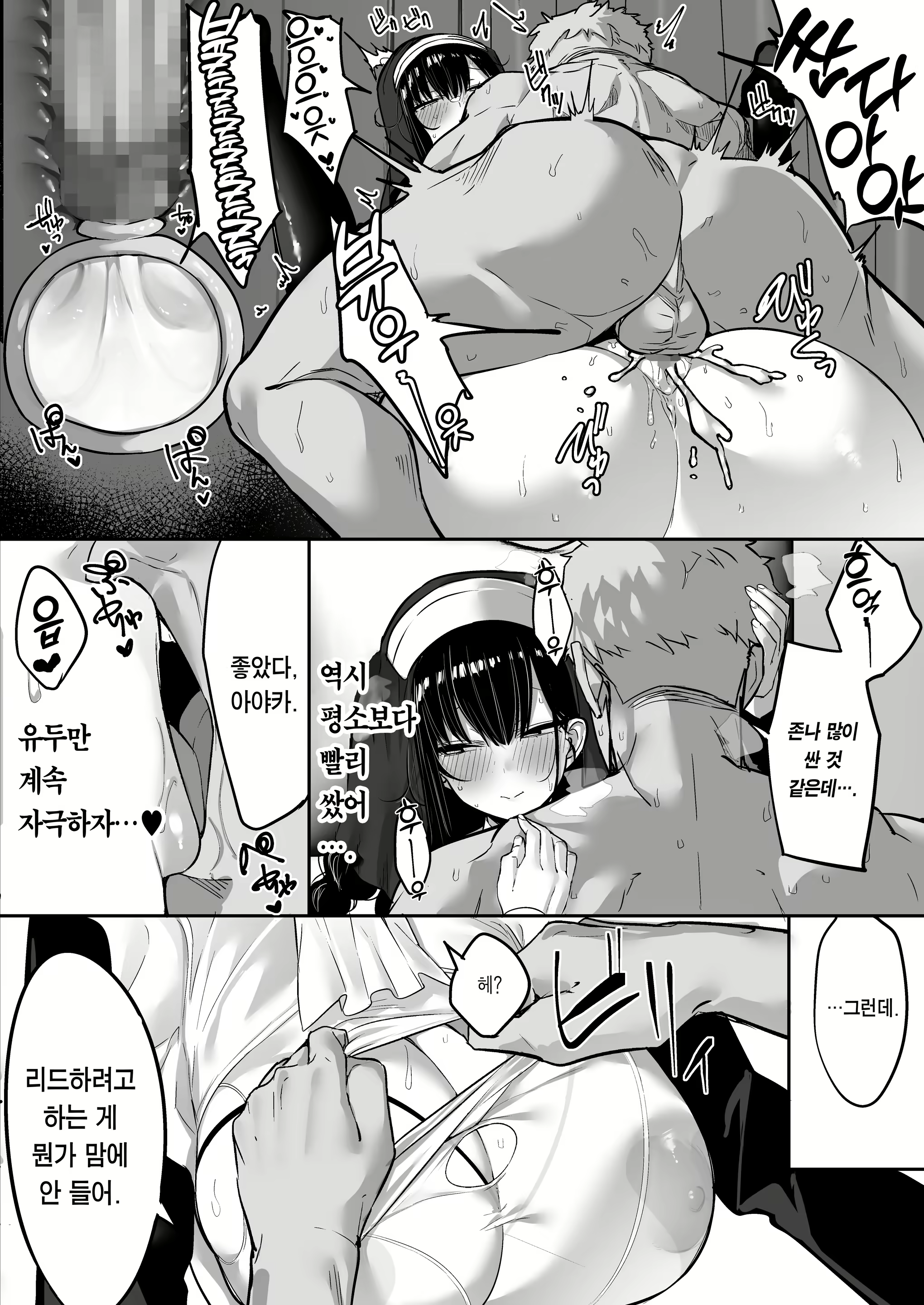 Content 2298007 - 50 페이지