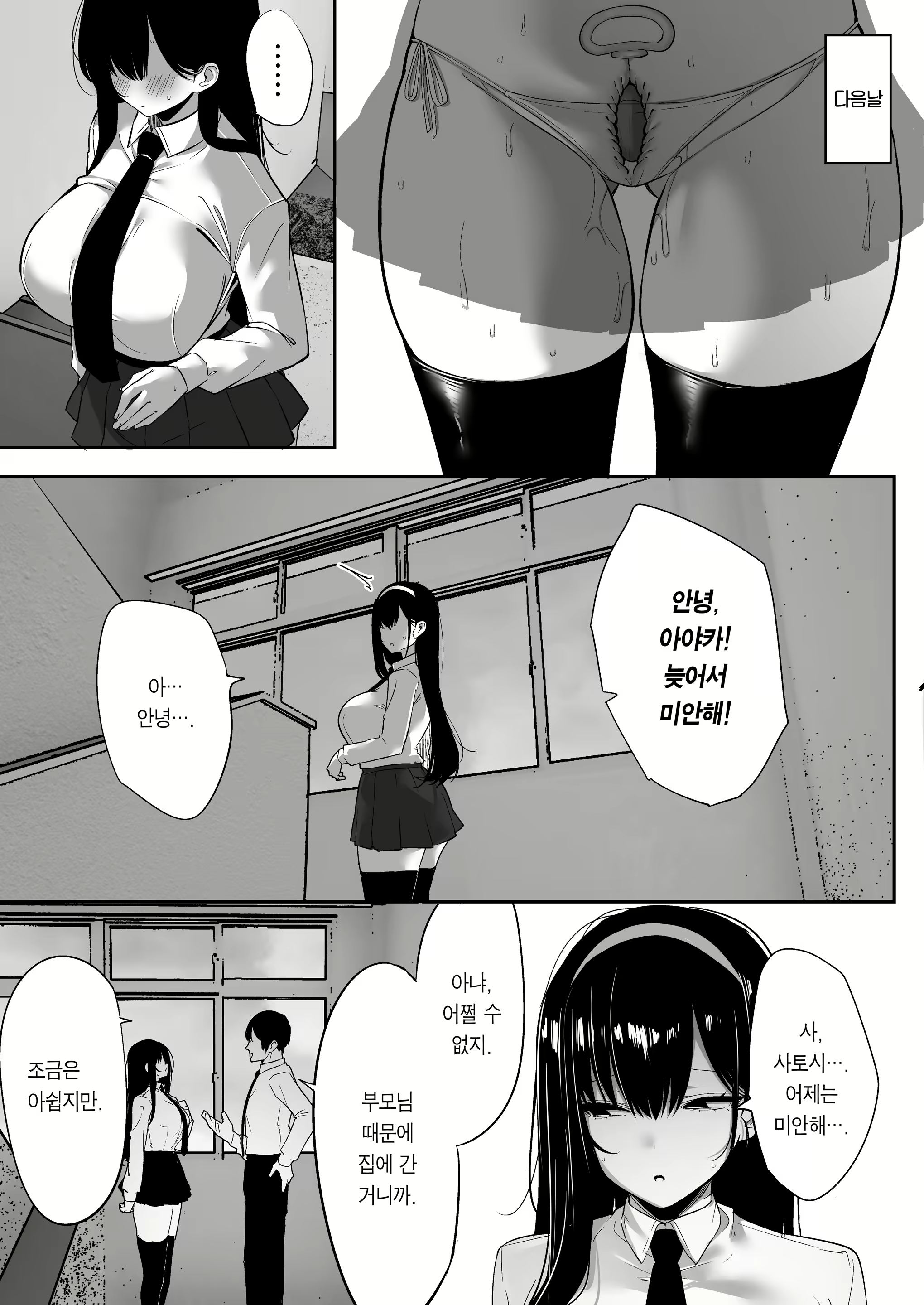 Content 2298007 - 55 페이지