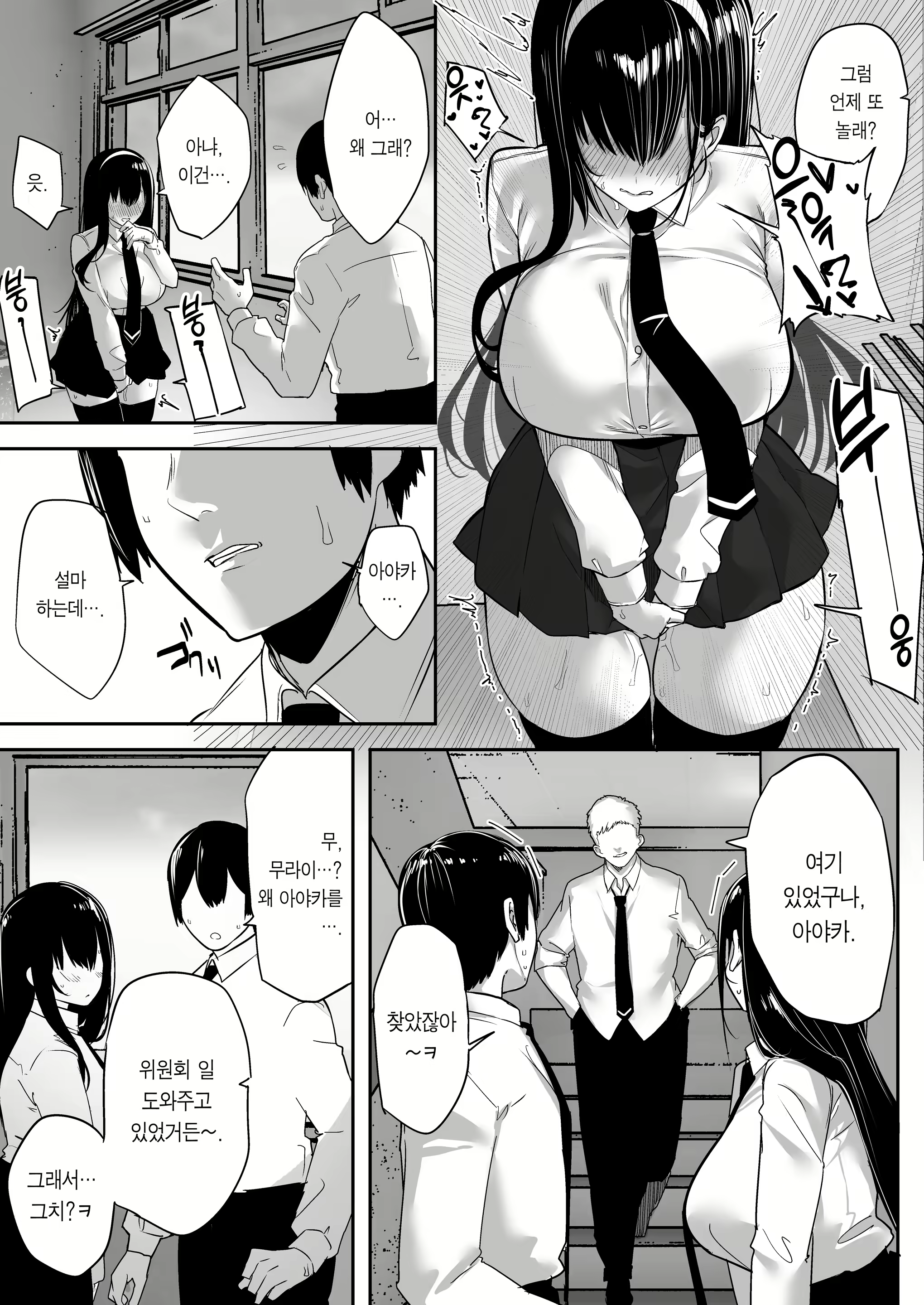 Content 2298007 - 57 페이지