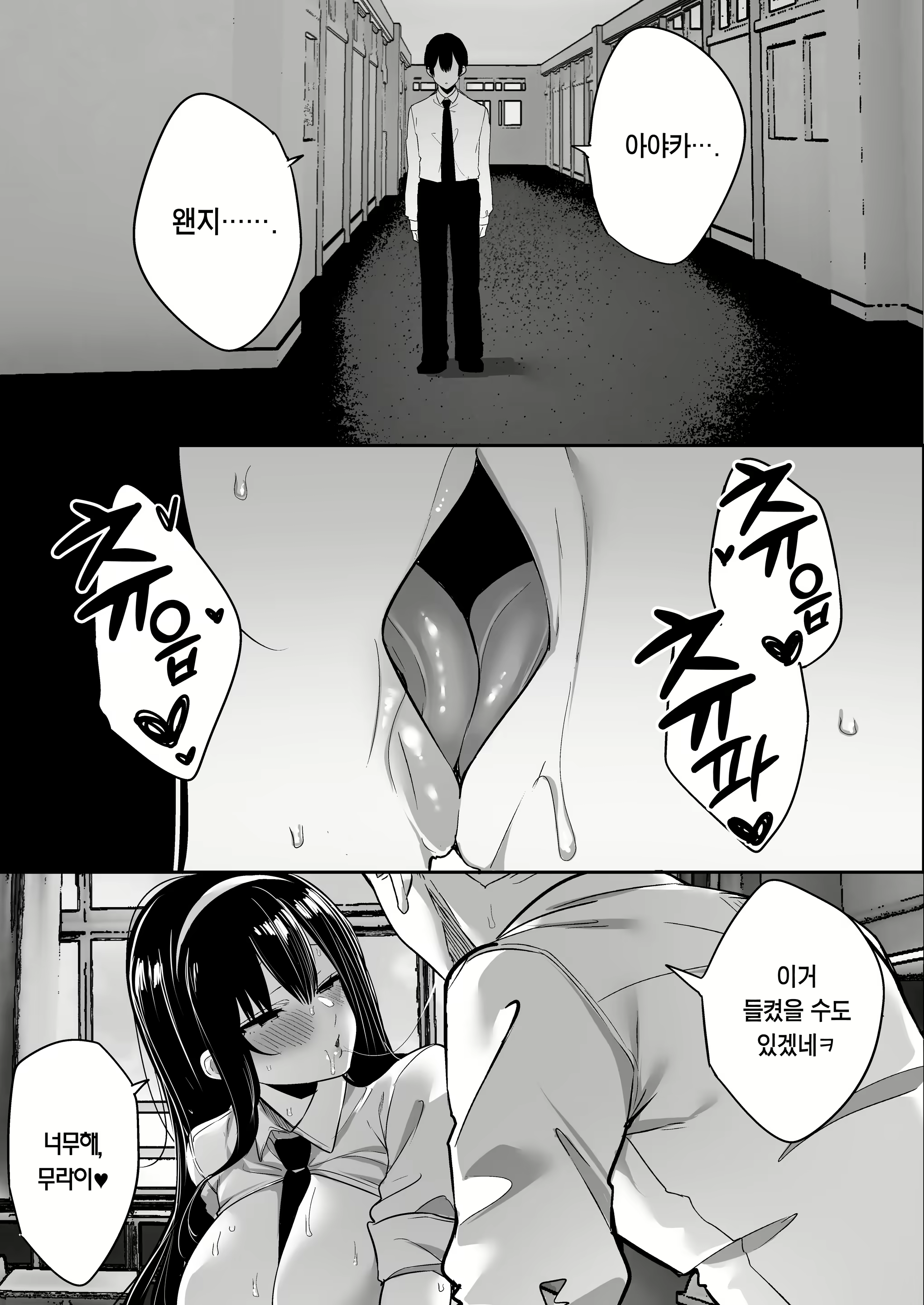 Content 2298007 - 59 페이지