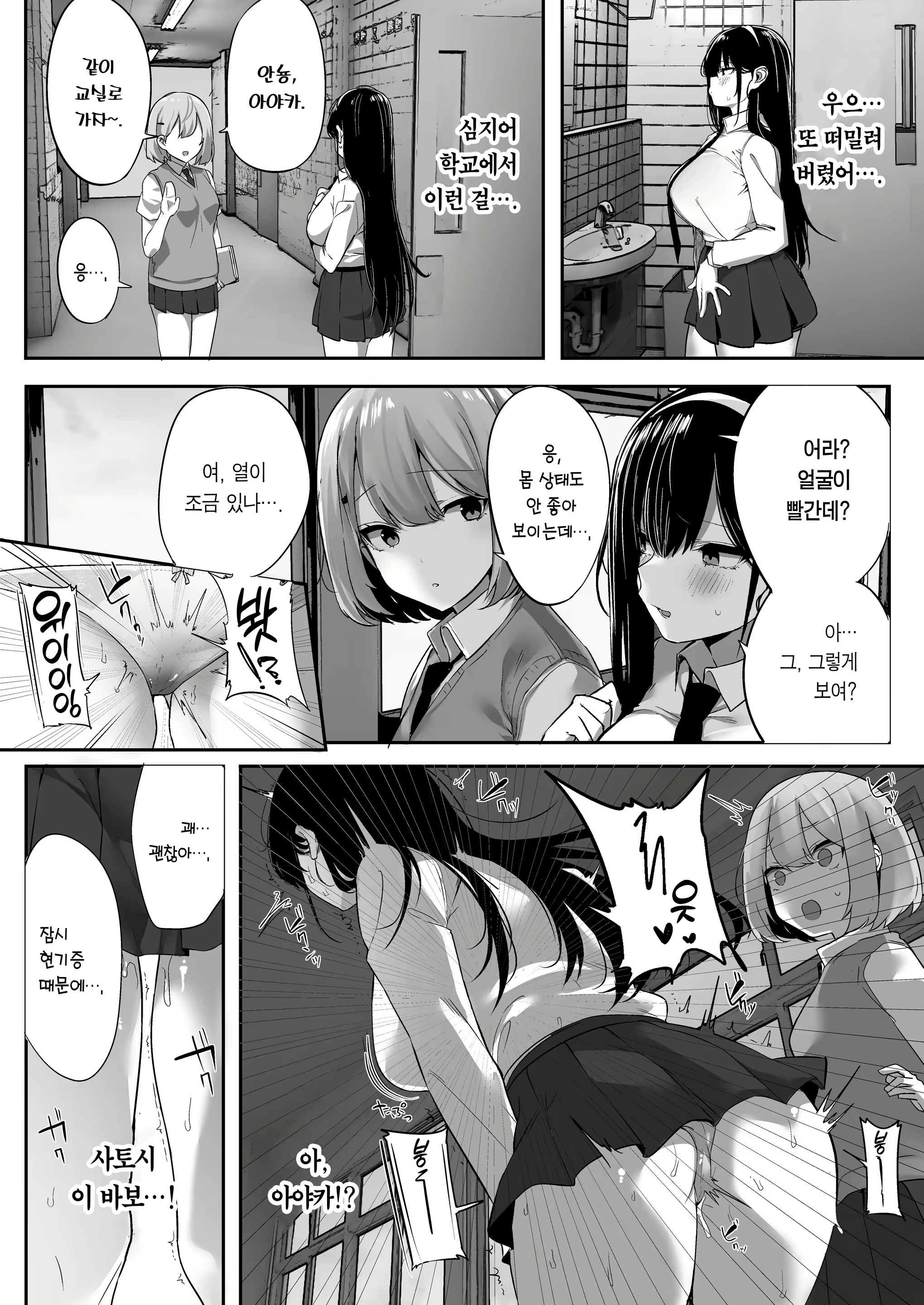 Content 2298007 - 7 페이지