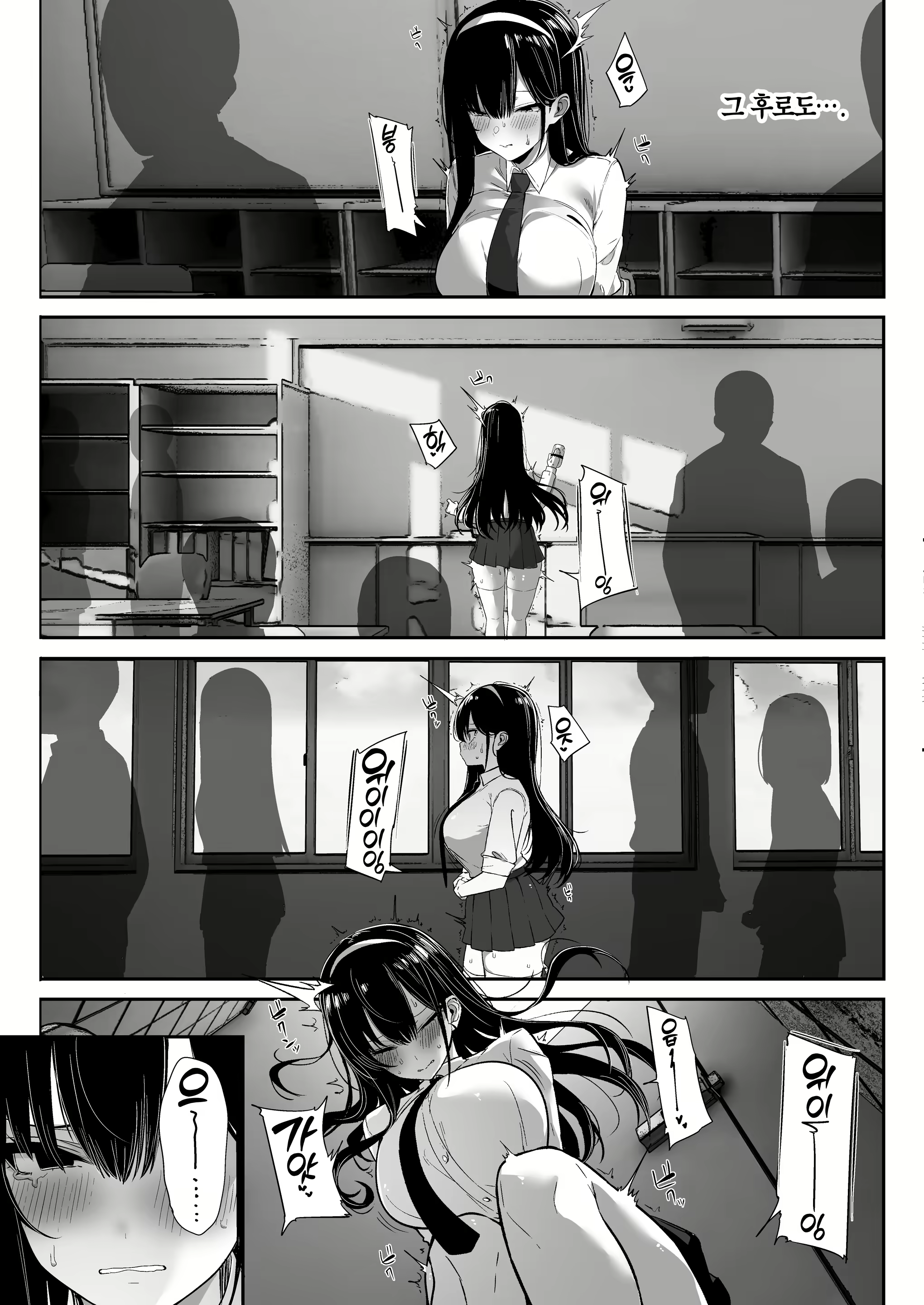 Content 2298007 - 8 페이지