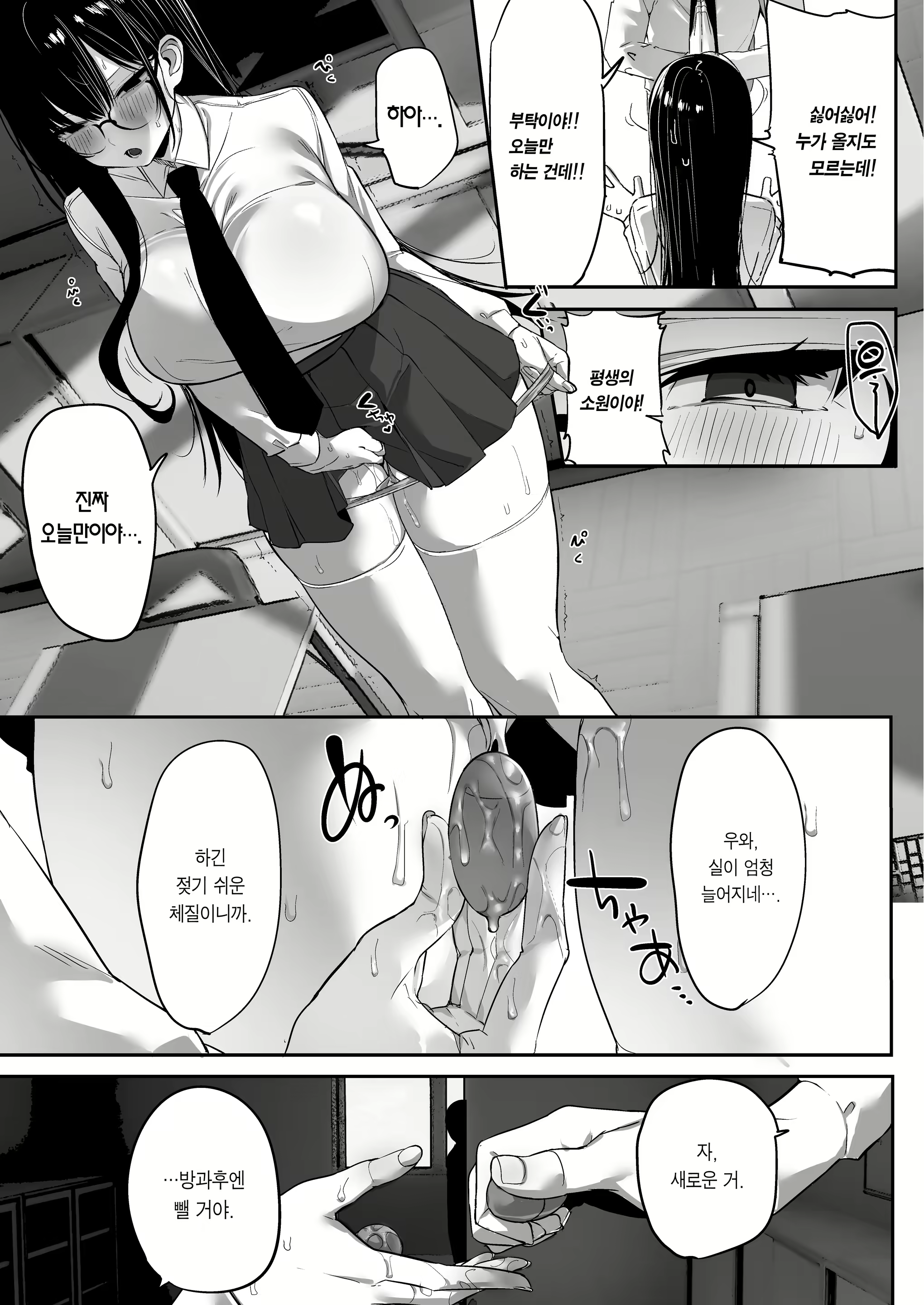 Content 2298009 - 10 페이지