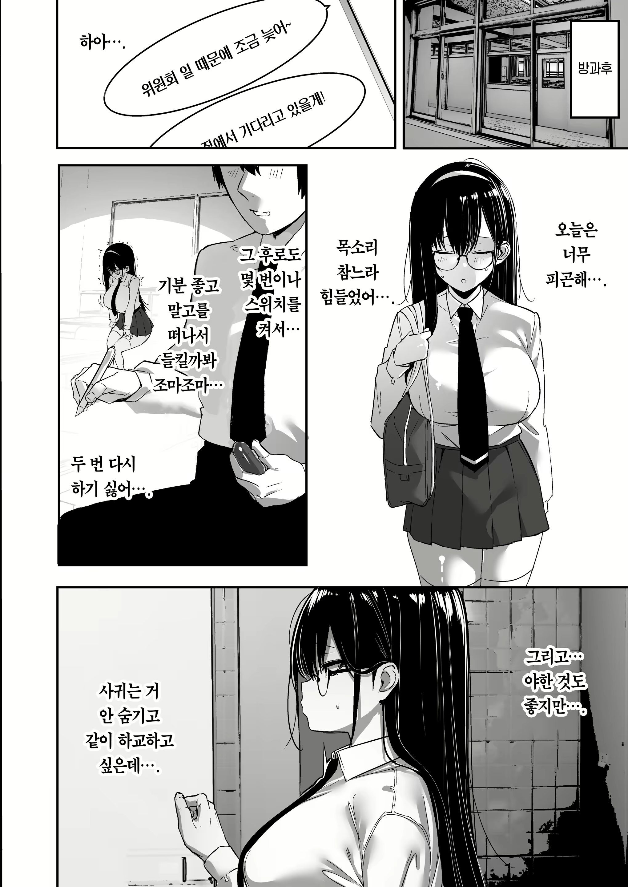 Content 2298009 - 11 페이지