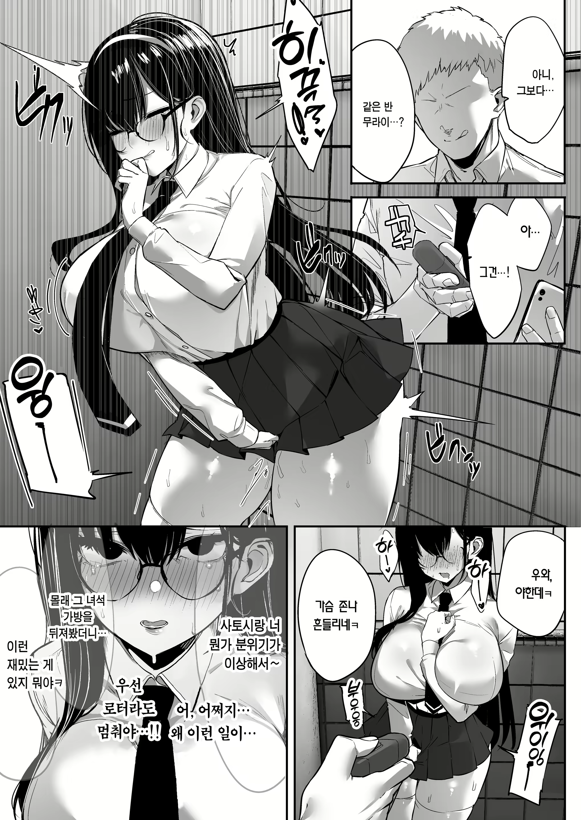 Content 2298009 - 14 페이지