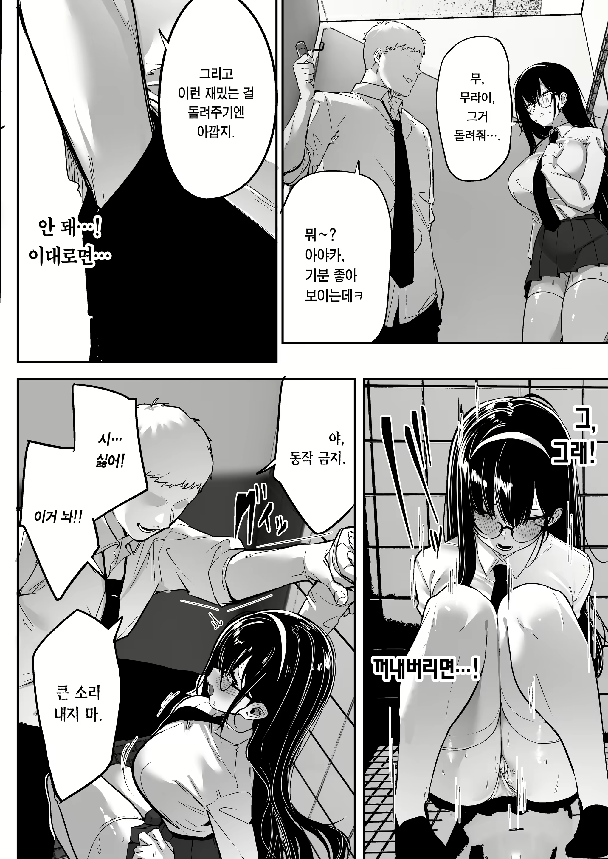 Content 2298009 - 15 페이지