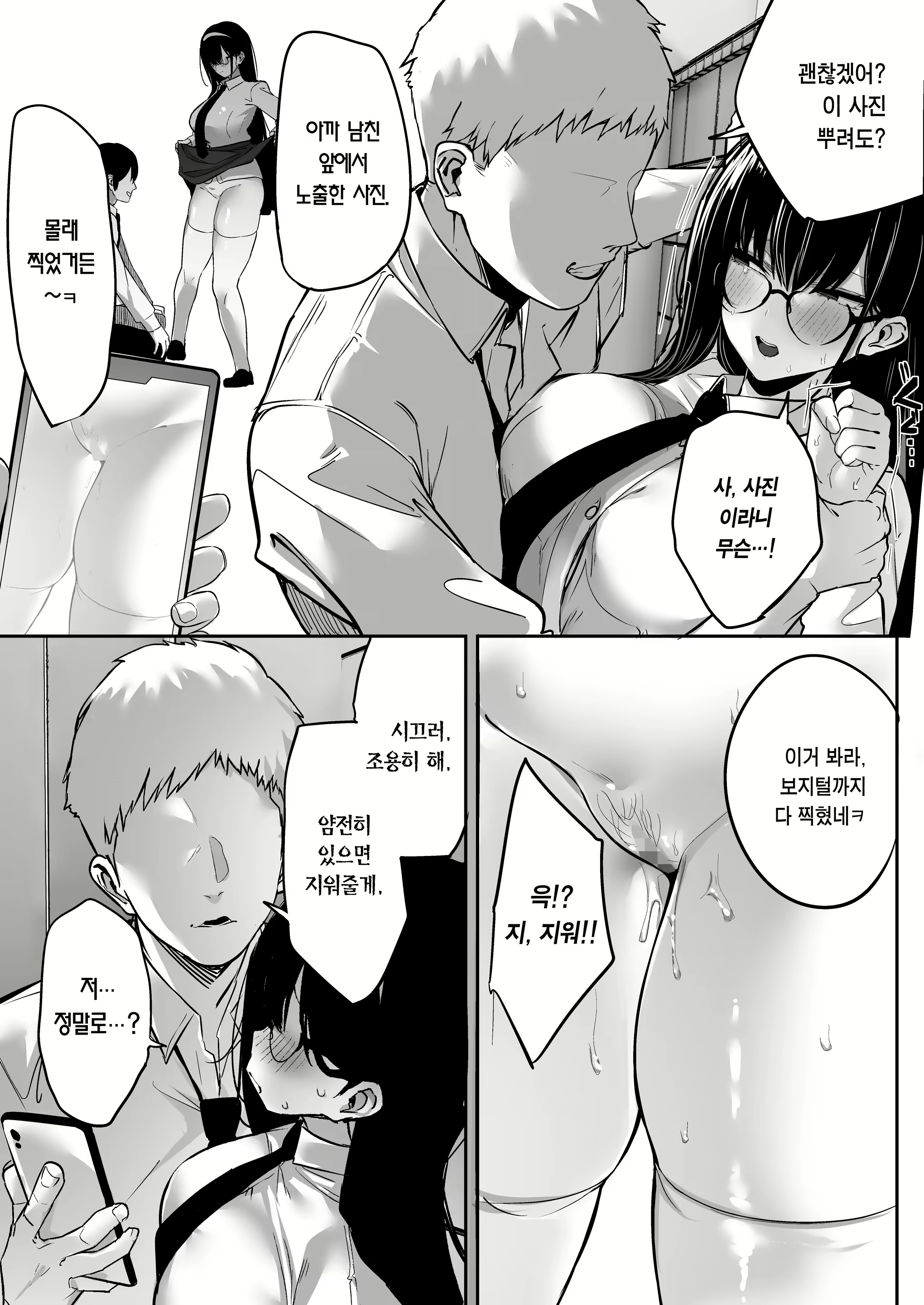 Content 2298009 - 16 페이지