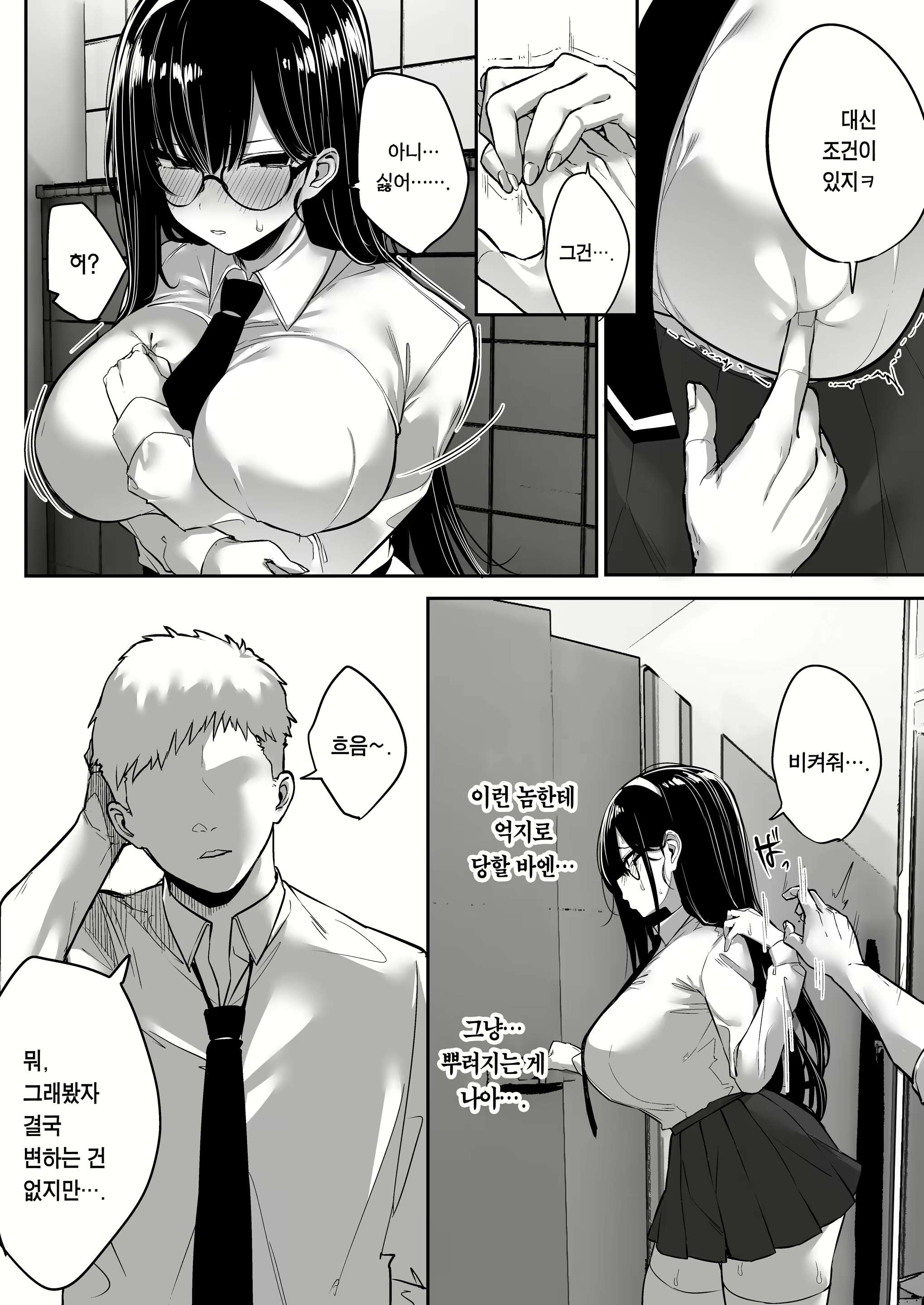 Content 2298009 - 17 페이지