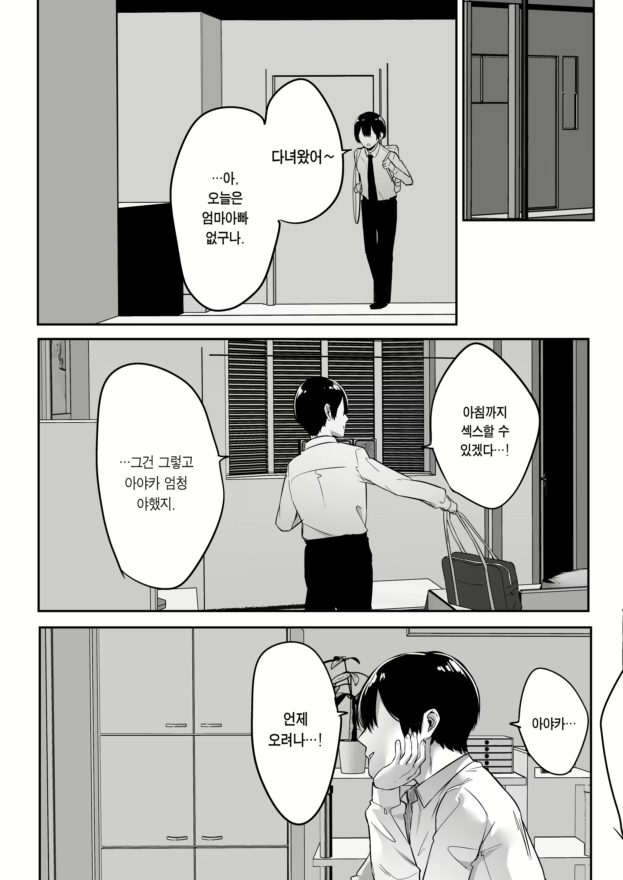 Content 2298009 - 18 페이지