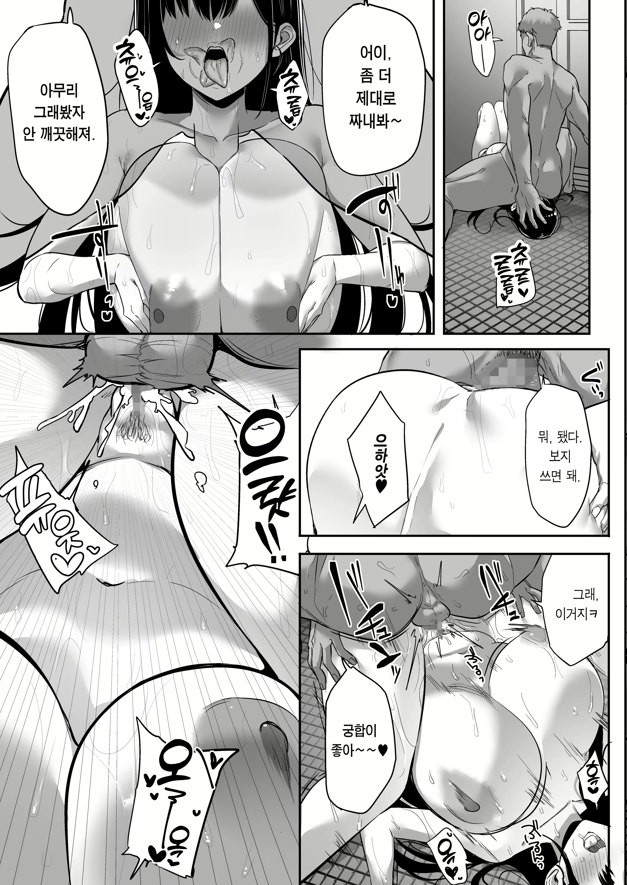 Content 2298009 - 43 페이지