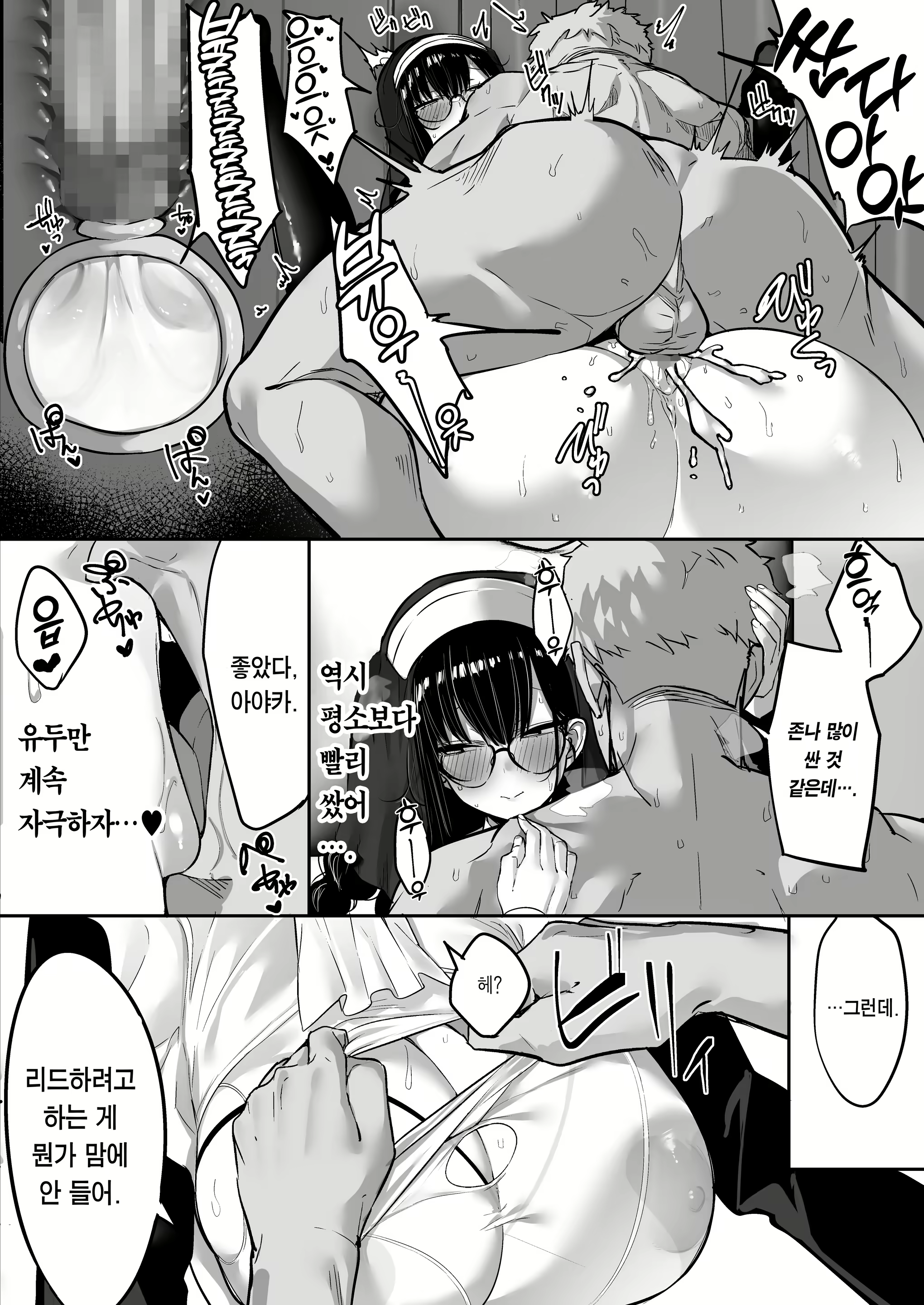Content 2298009 - 50 페이지