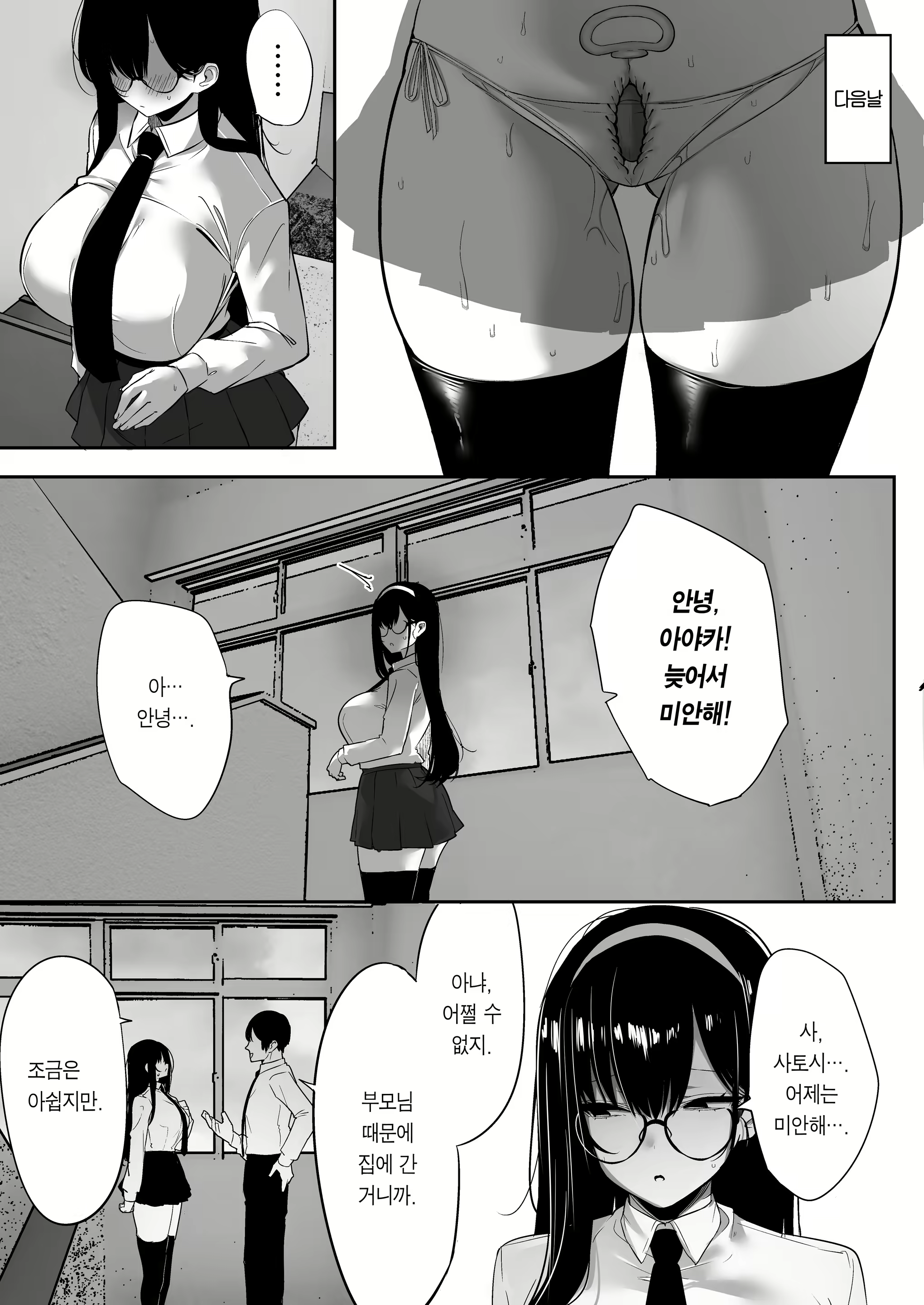 Content 2298009 - 55 페이지